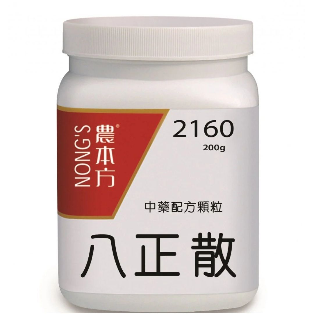 農本方 - 八正散 200g