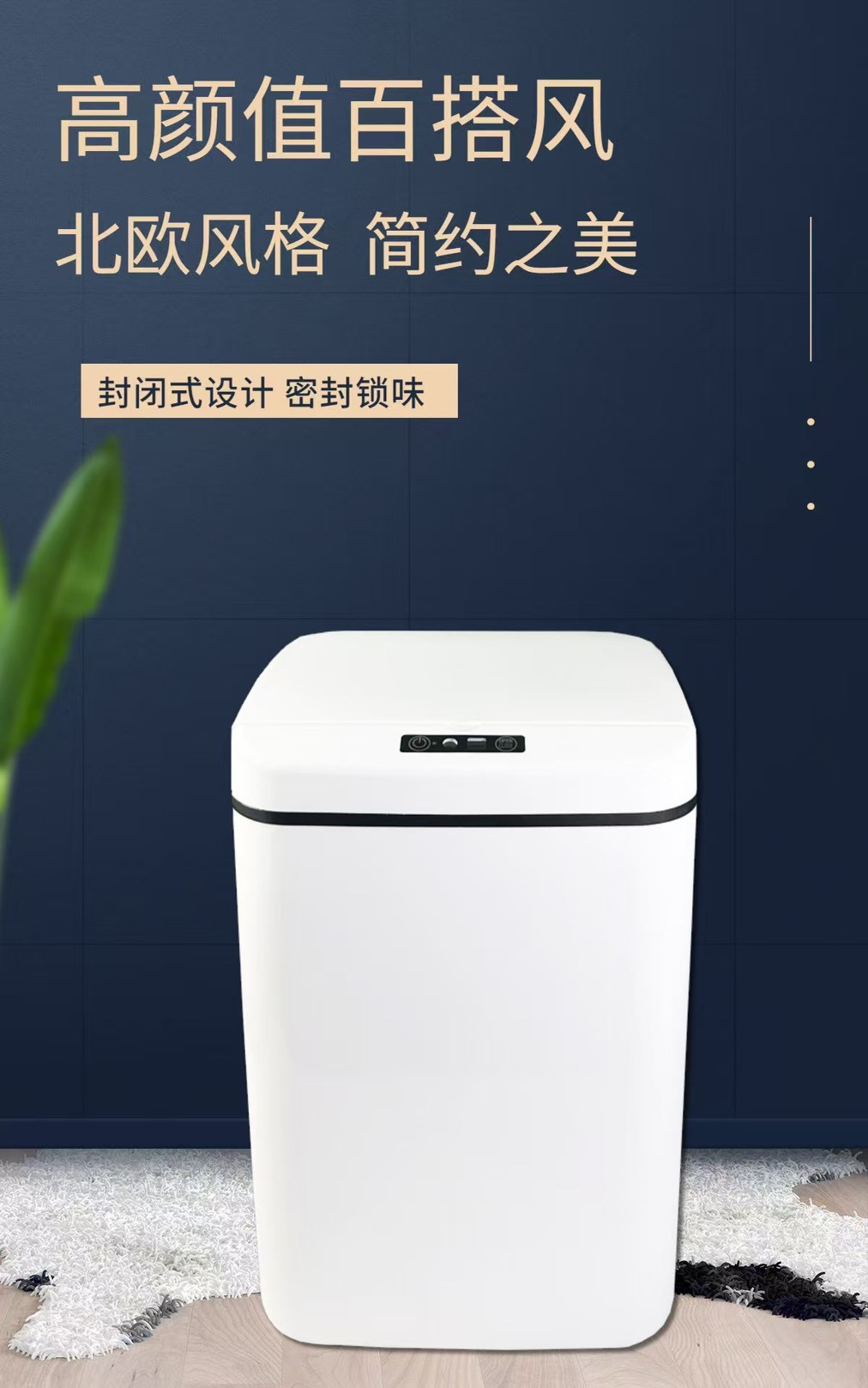 ✨智能垃圾桶 升級來襲！✨-0307