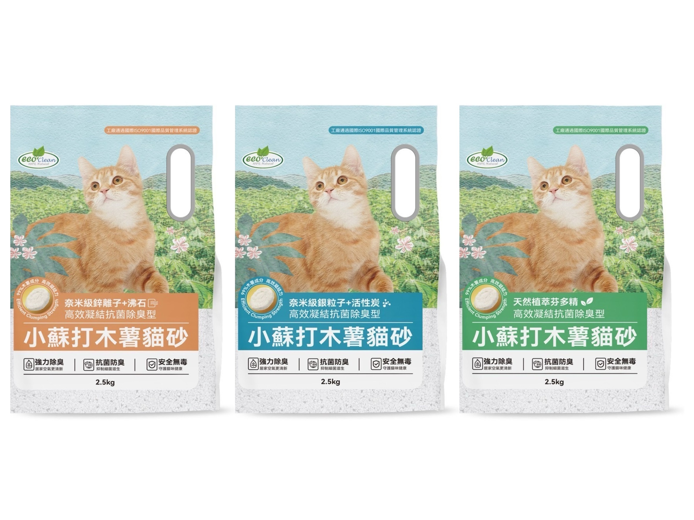 艾可 ECO Clean 小蘇打木薯猫砂