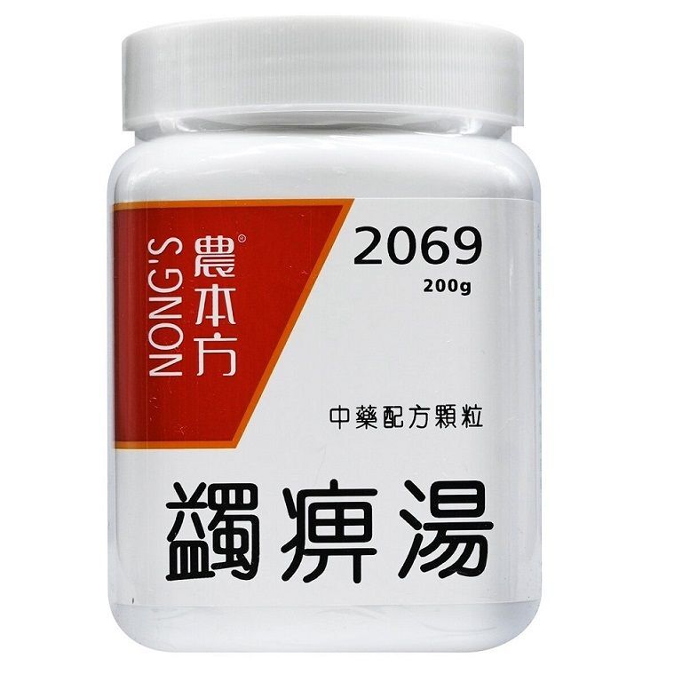 農本方 - 蠲痹湯 200g