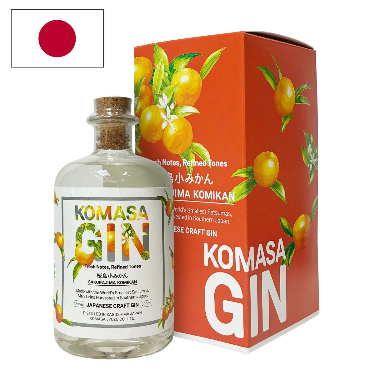 鹿兒島手工Gin-櫻島小蜜柑