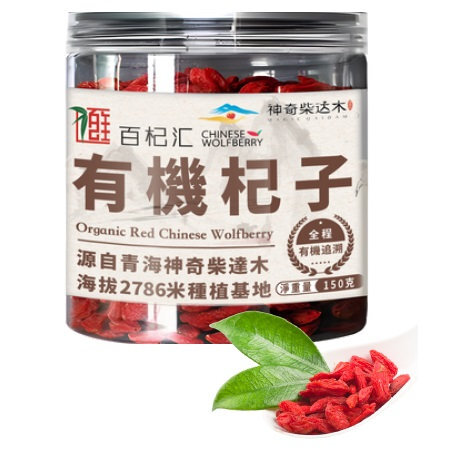 MagicQaidam 青海柴達木高山有機杞子 150g 免洗即食 此日期最佳:10/12/2025 # (歐盟, 美國, 日本, 中國四地有機認証)有機認證