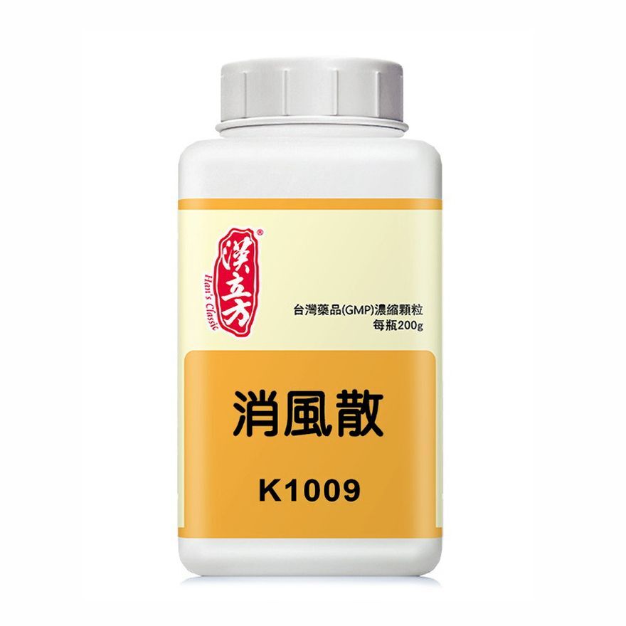 Han's Classic - 漢立方 消風散 200g
