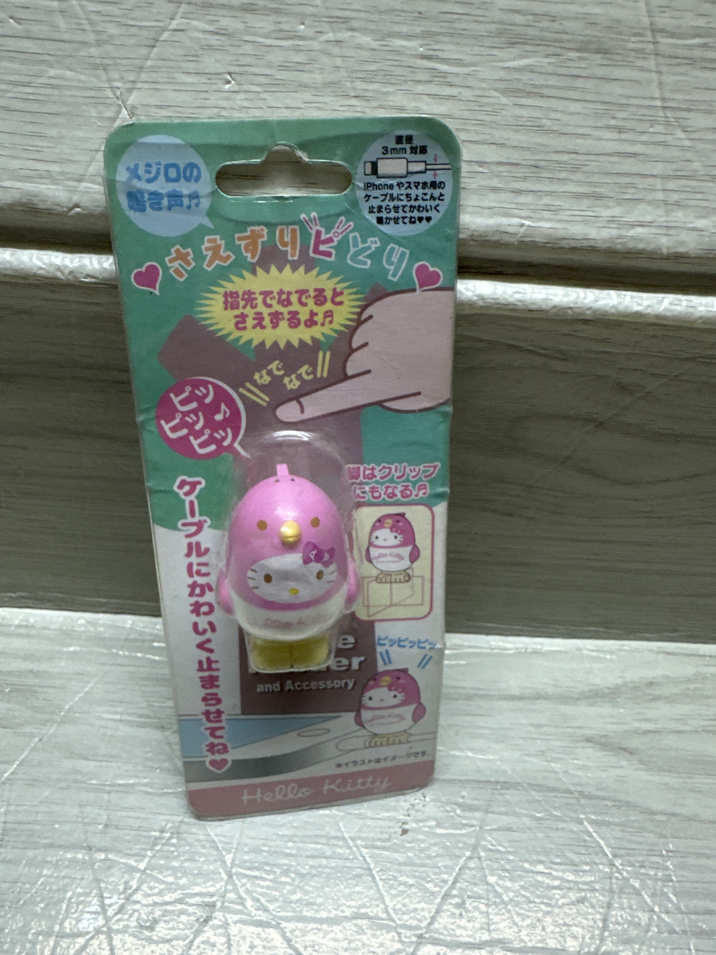 Hello kitty叉電線裝飾