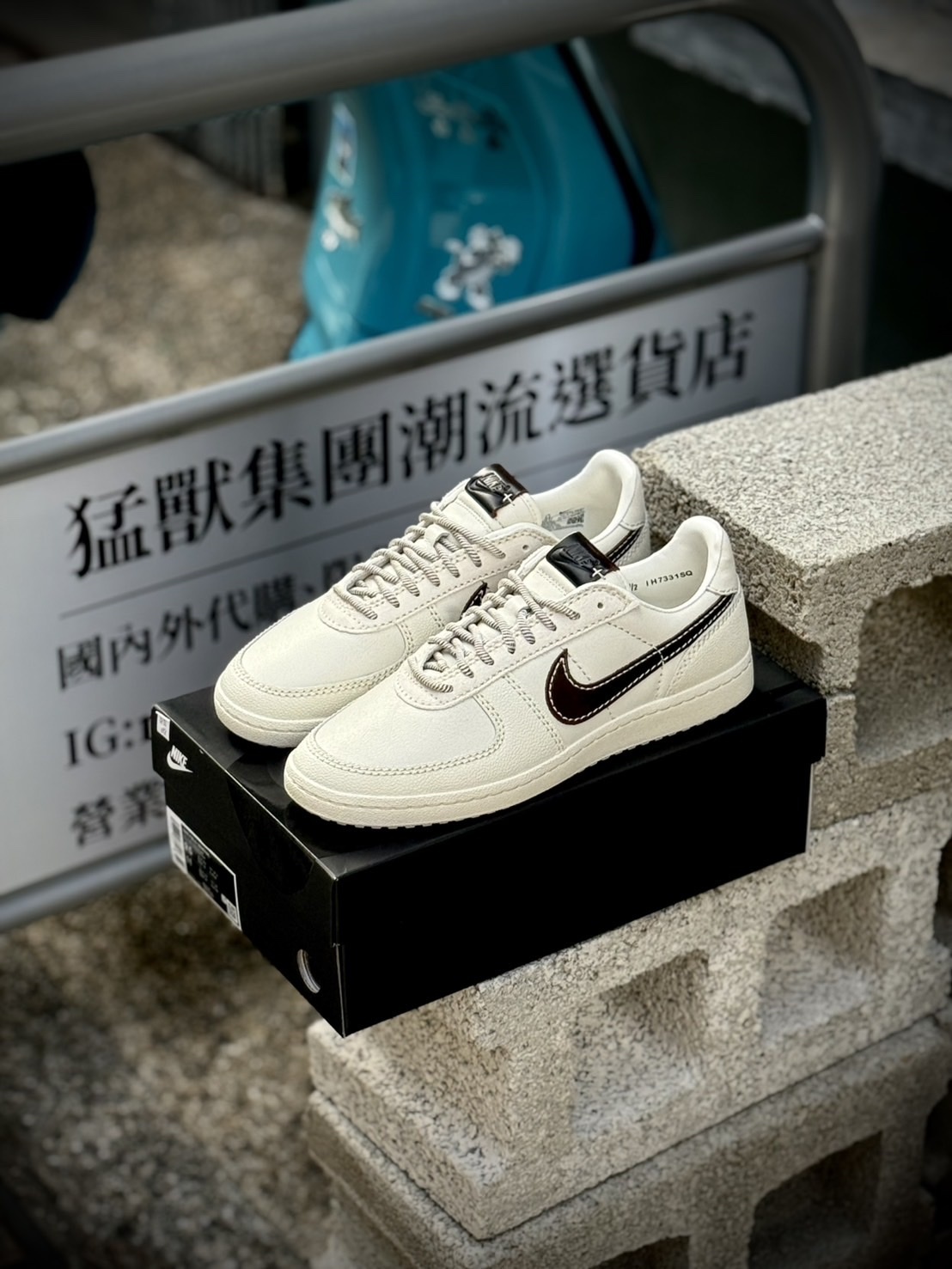Nike Field General 男鞋 米白 棕 復古 板鞋 IH7331-020