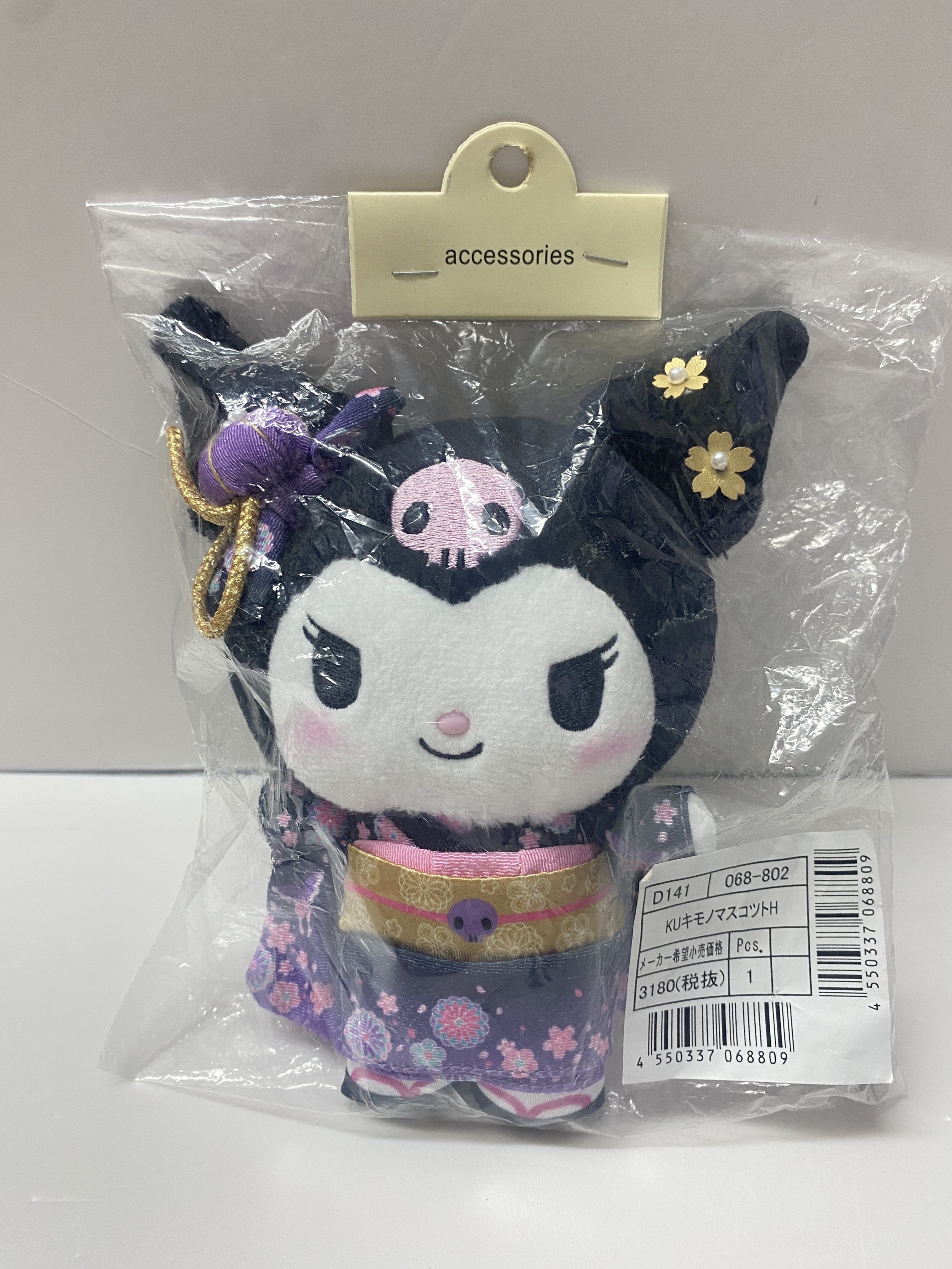 Kuromi 公仔