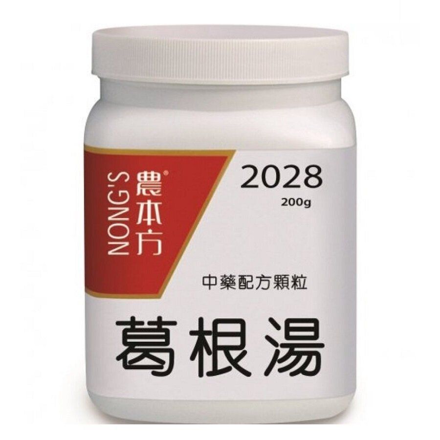 農本方 - 葛根湯 200g