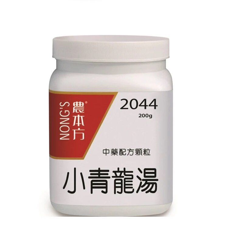 農本方 - 小青龍湯 200g