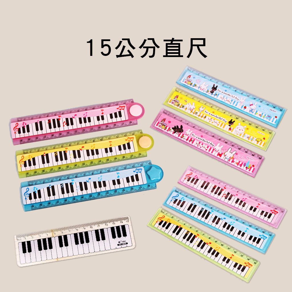 R-15 8016 15公分直尺  15CM