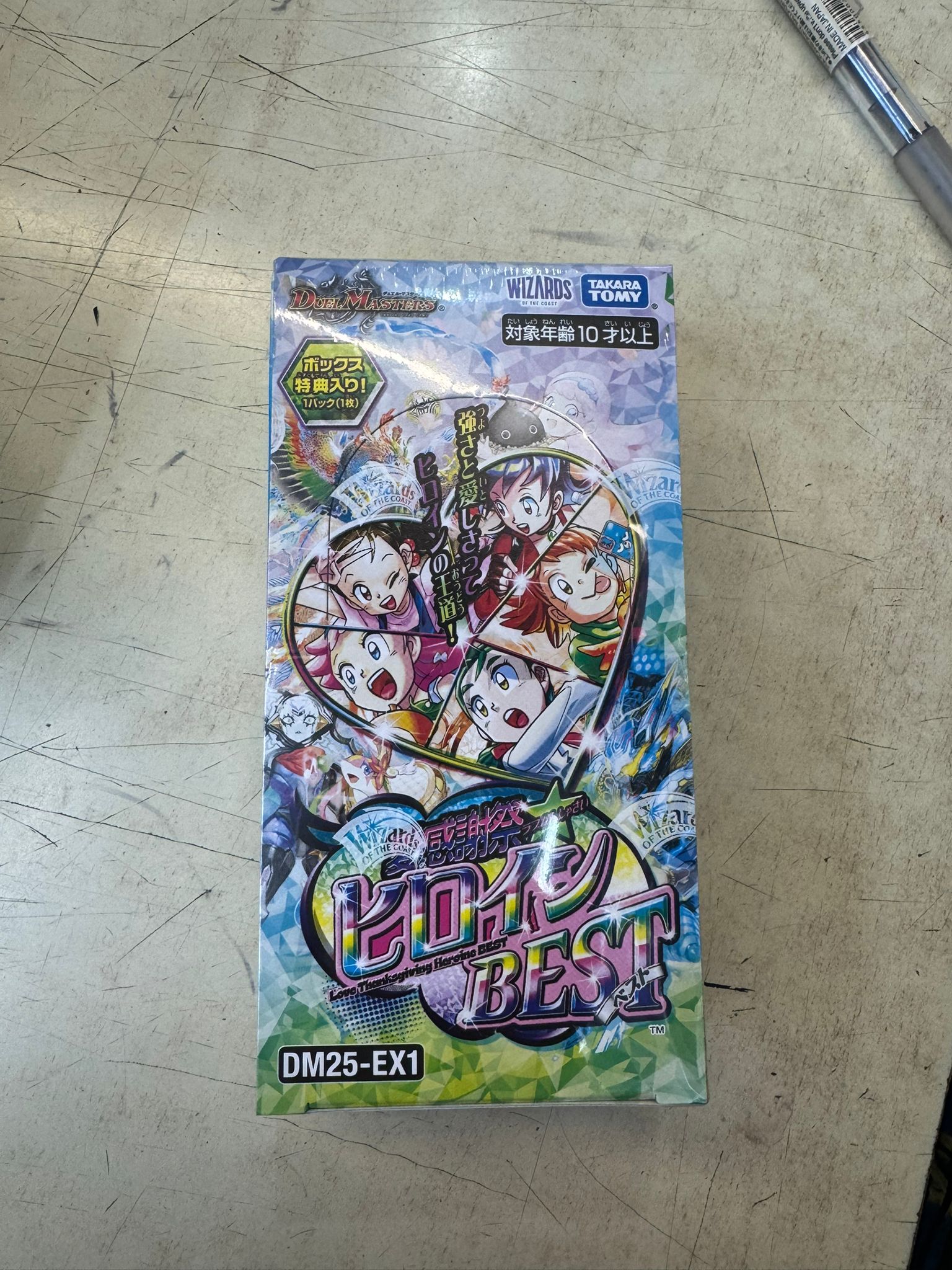 Duel Masters DM25-EX1「愛感謝祭 ヒロインBEST 」Booster Pack |box