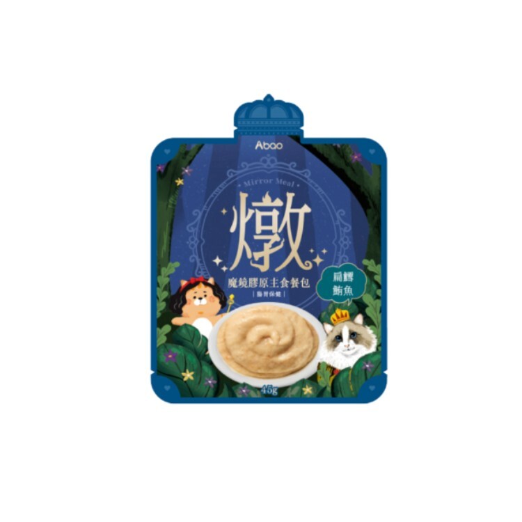 A 魔鏡膠原主食餐包 扁鱈鮪魚口味 45g