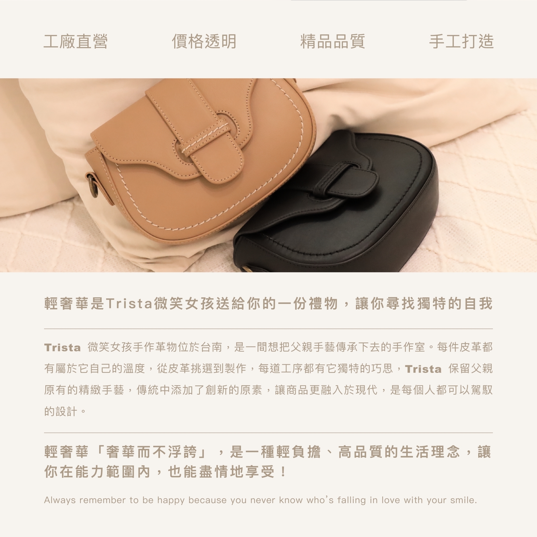 嚴選頭層牛皮製作|保留自然紋理,觸感柔韌且耐用