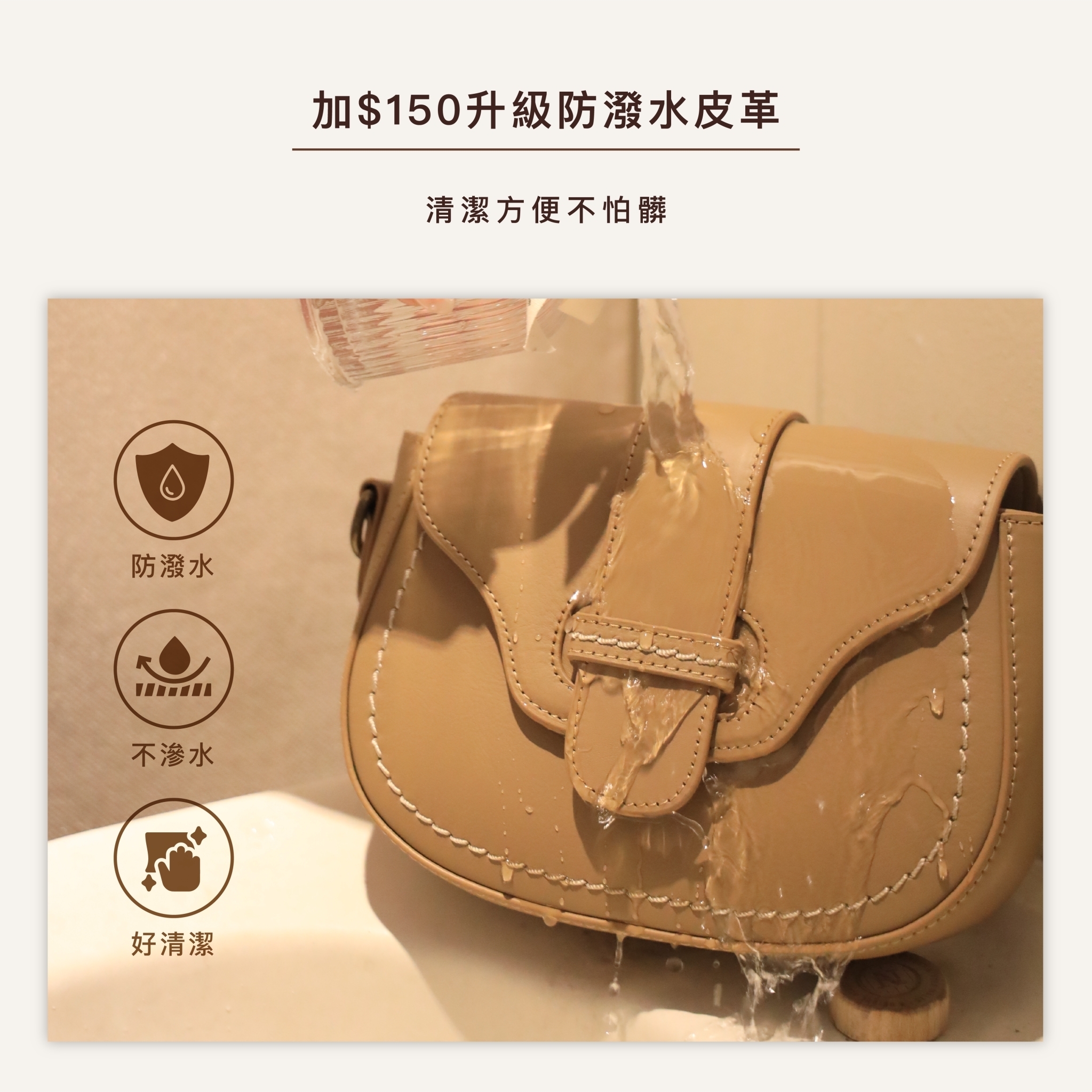 精緻五金搭配皮革細節|低調中見質感,每個角度都值得細看