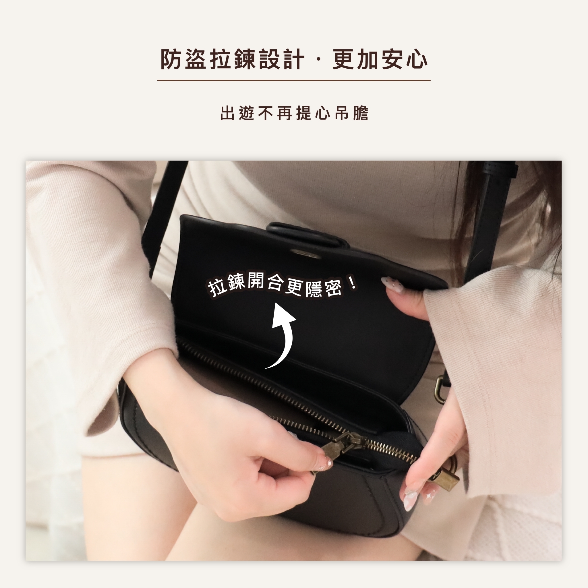 史黛拉馬鞍包|以圓潤線條演繹剛柔並濟的時尚態度