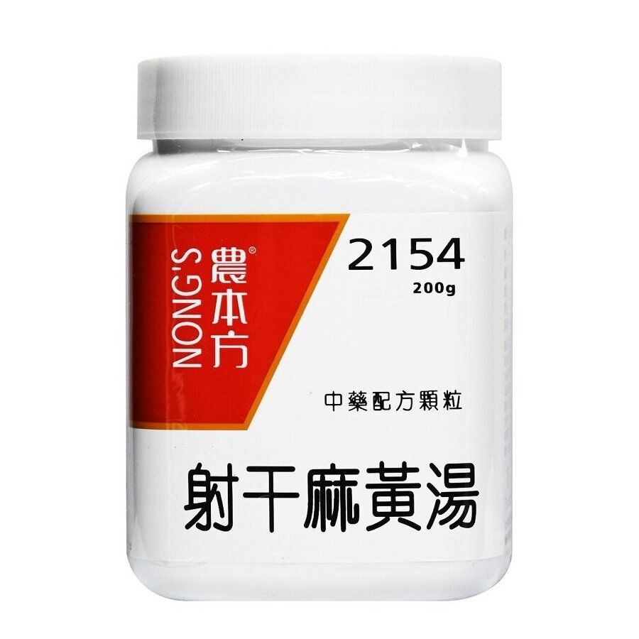 農本方 - 射干麻黃湯 200g