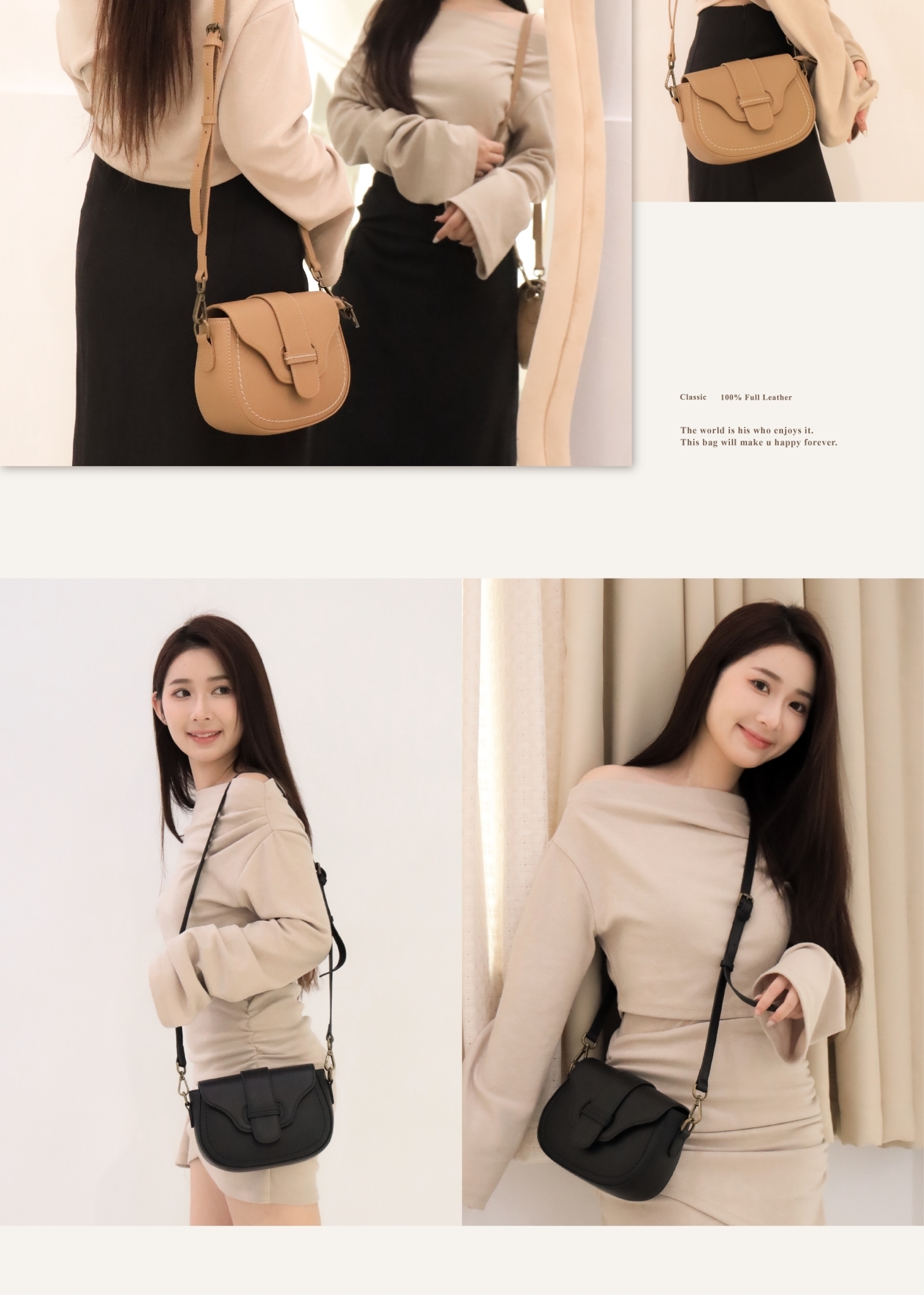 不只是小包,更是一種生活品味的延伸