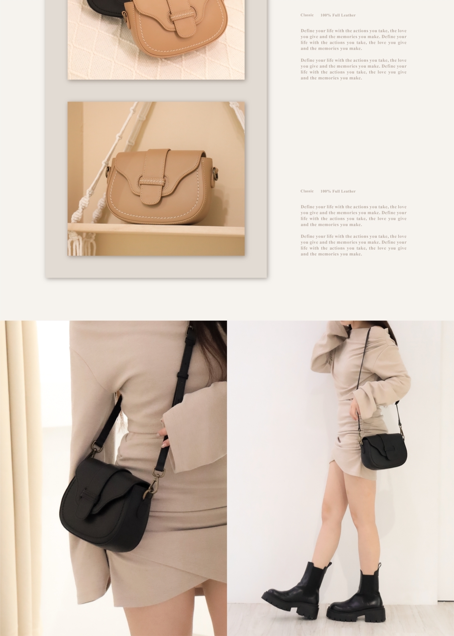 經典馬鞍輪廓重塑|融合現代感,日常搭配無壓力