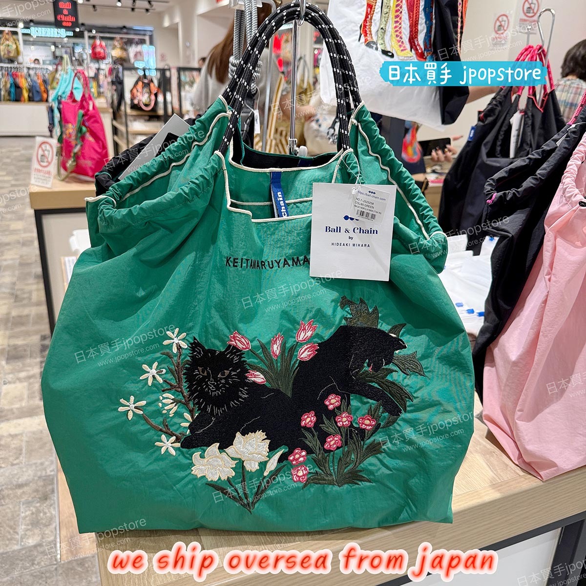 BALL&CHAIN BLUE LABEL(CHAT NOIR)