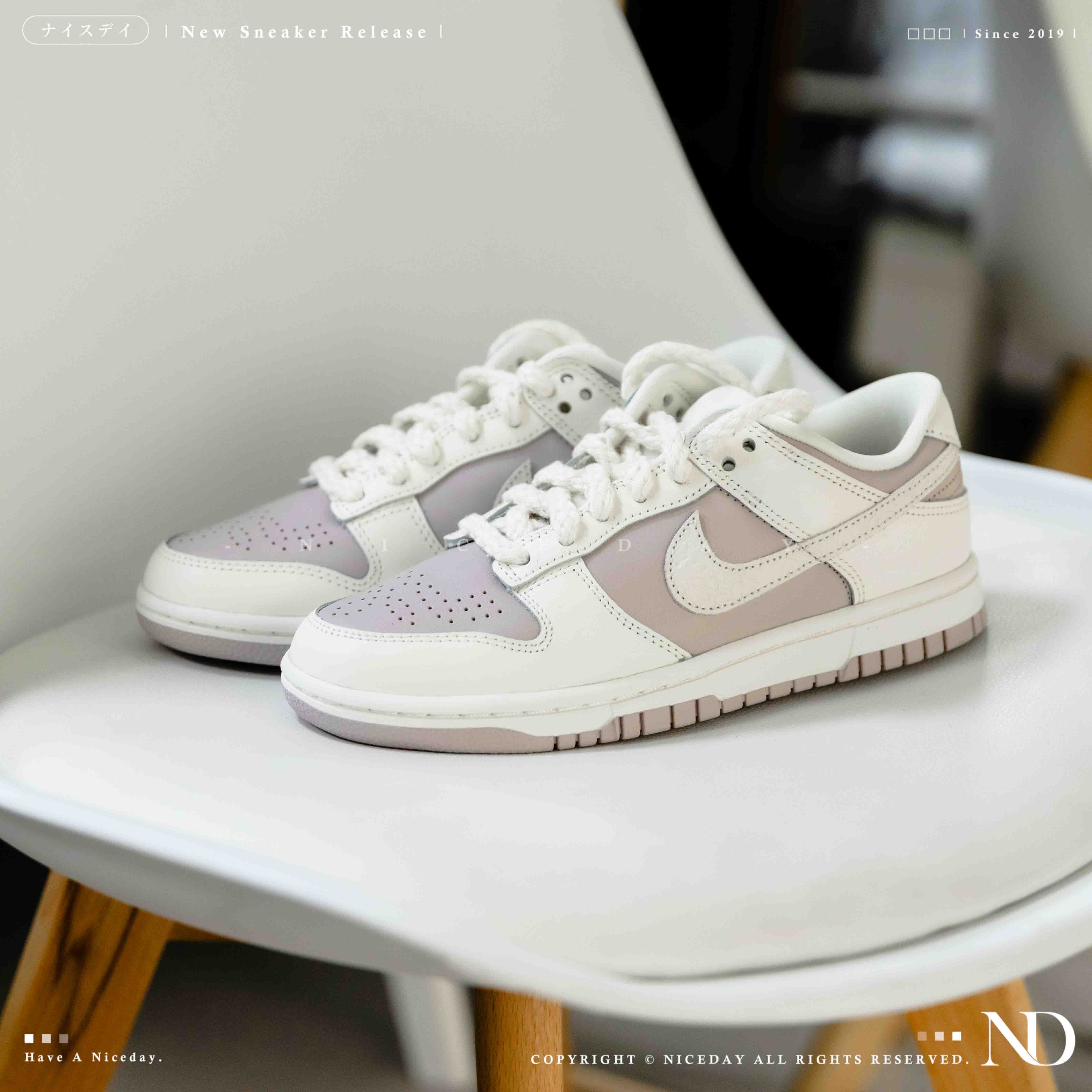 NICEDAY 現貨 Nike Dunk Low 灰紫 淺紫 白紫 浮雕 乳白色 特殊款 女鞋 IH0639-011