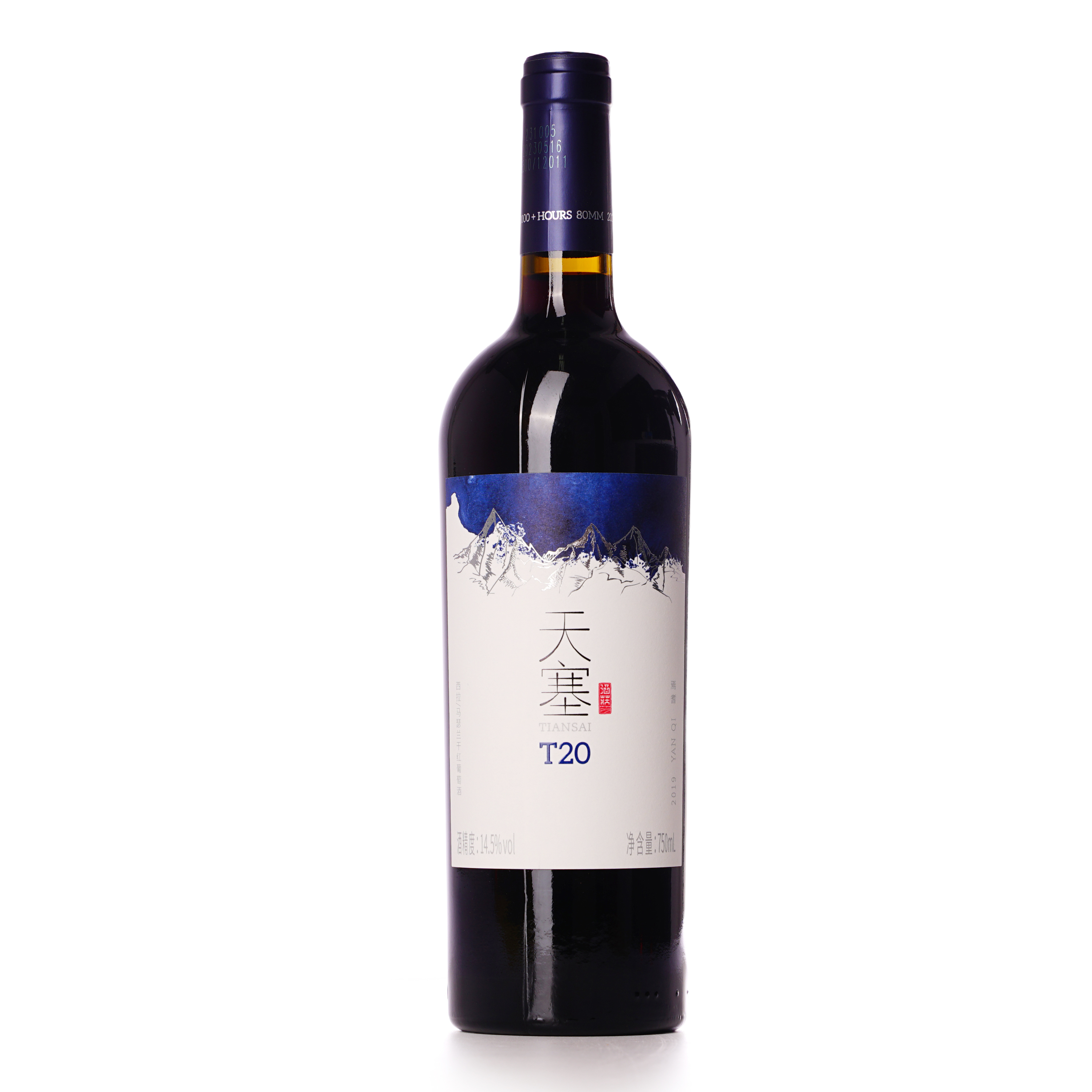 Tiansai Skyline of Gobi T20 Dry Red 2019