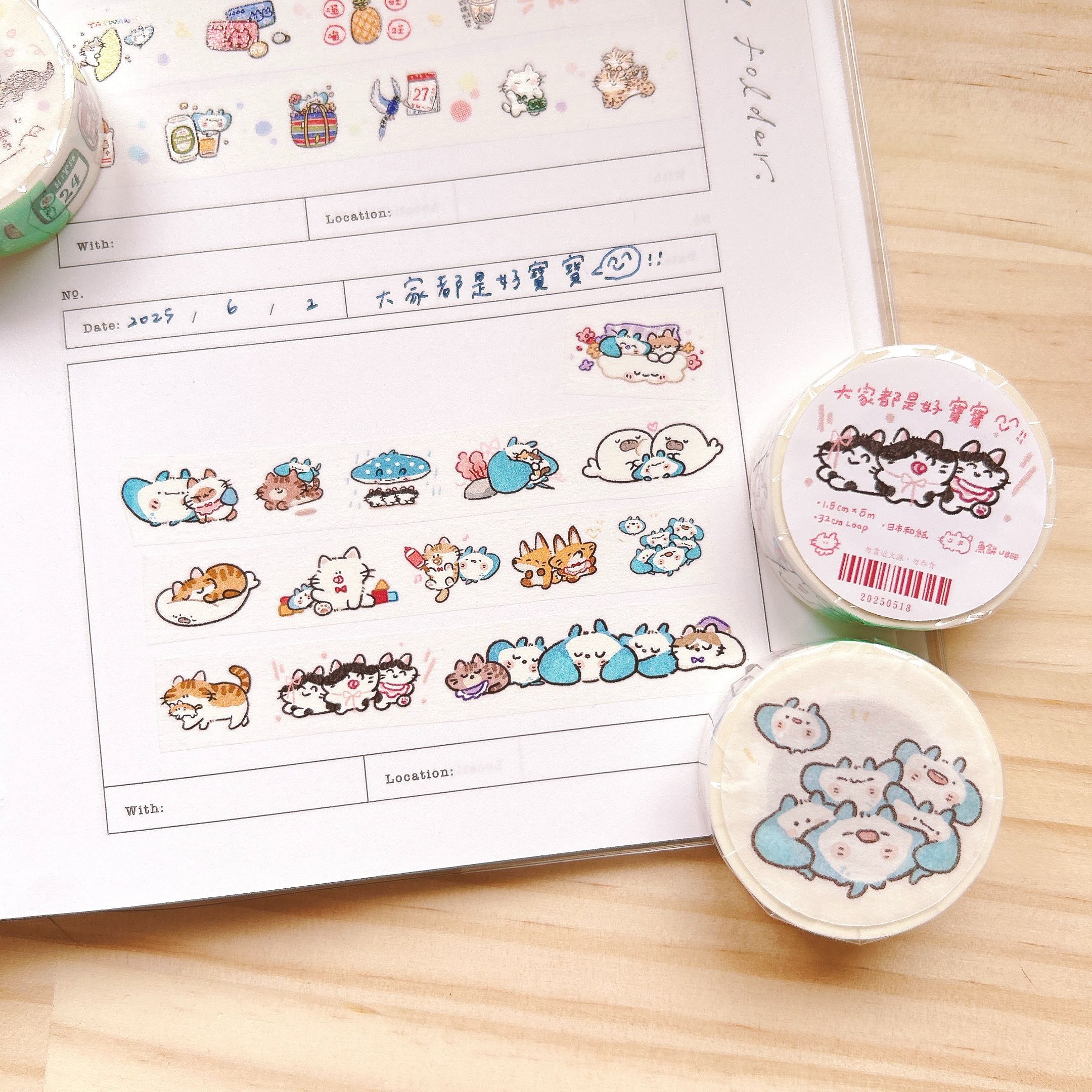 魚餅一隻熊｜大家都是好寶寶 和紙膠帶