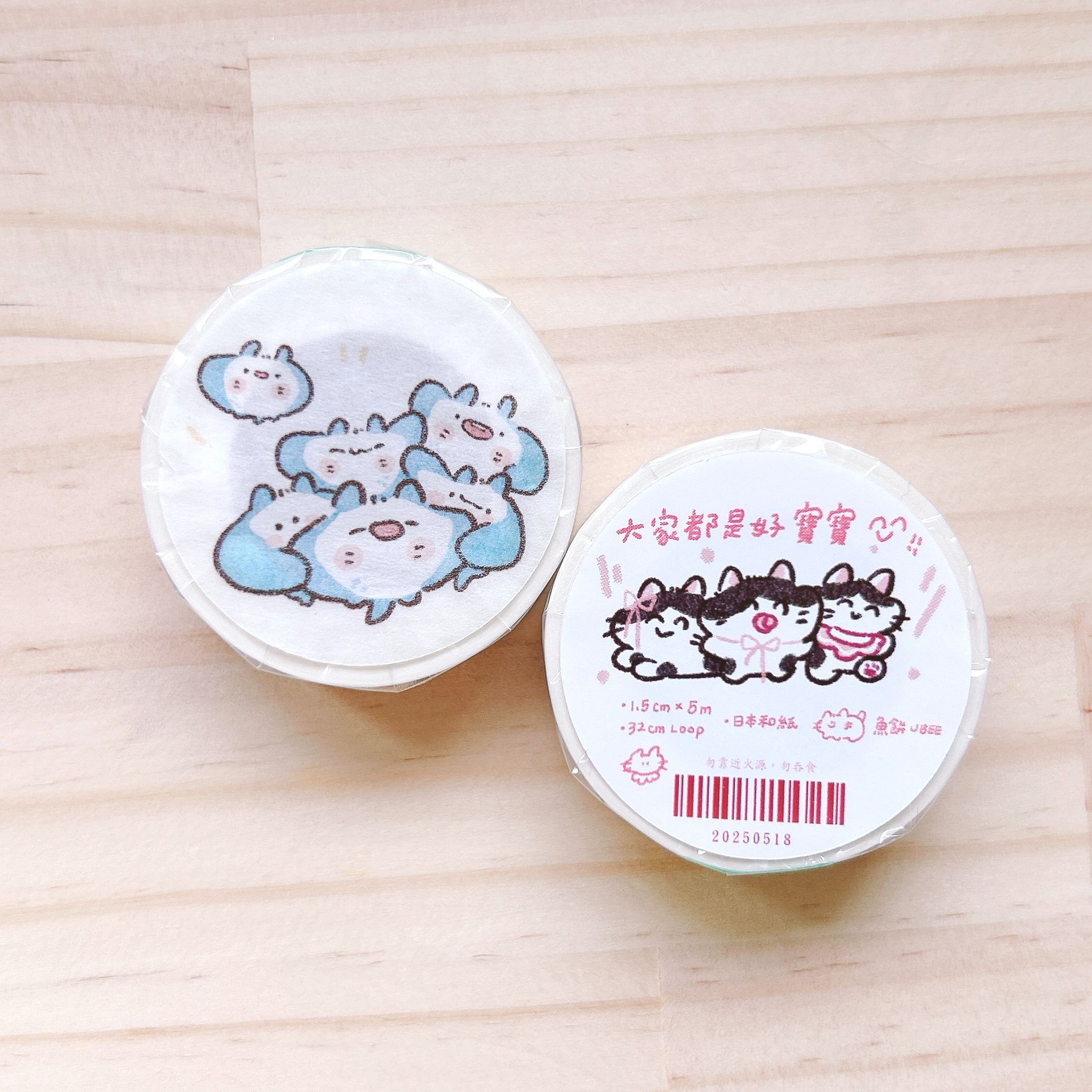 魚餅一隻熊｜大家都是好寶寶 和紙膠帶