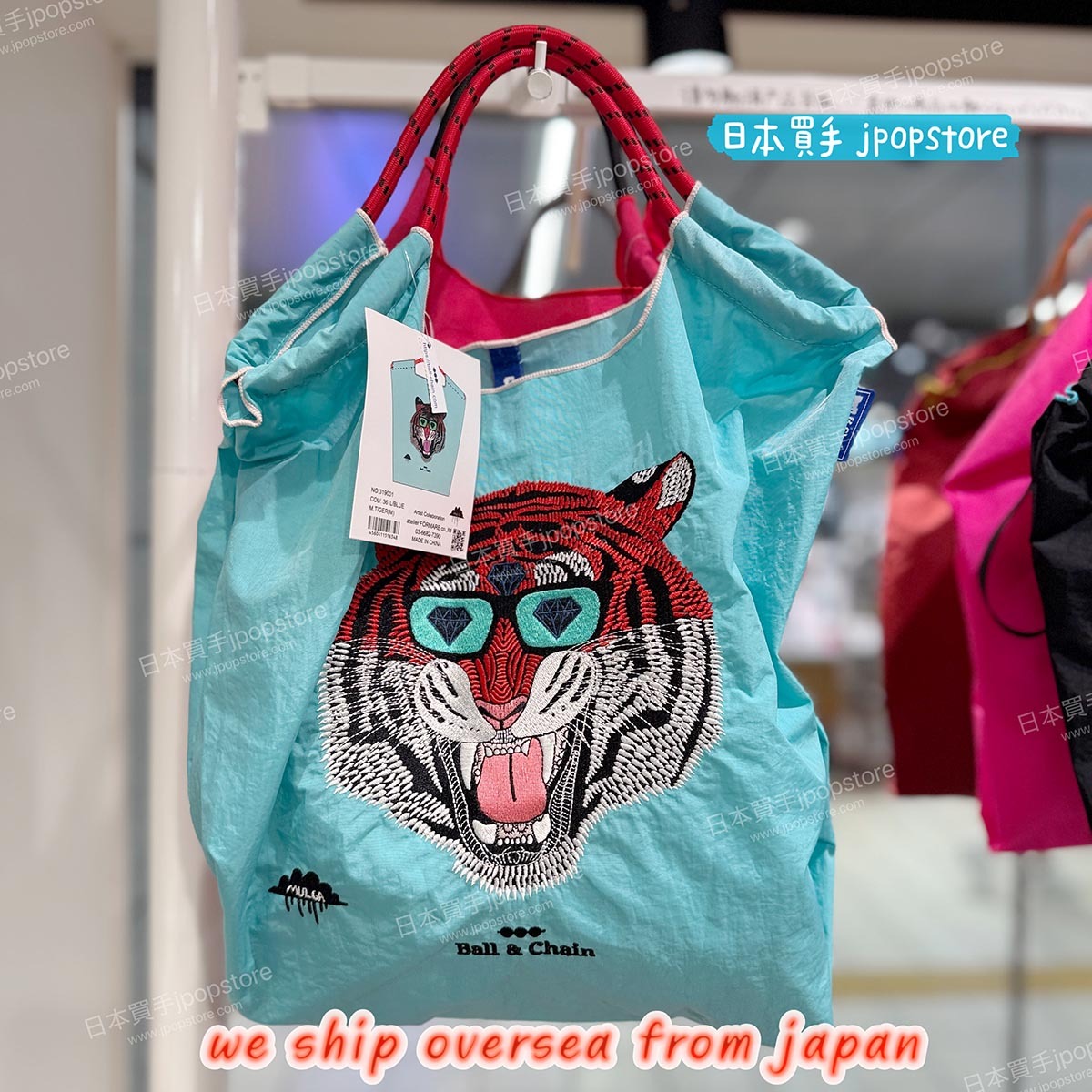 Ball & Chain MULGA TIGER 刺繡手提袋（M / L）