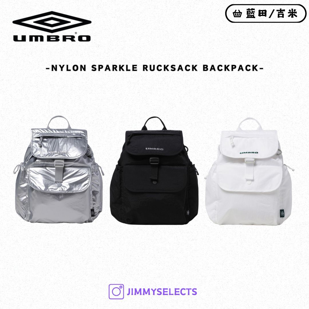 【代購】UMBRO Nylon Sparkle Rucksack 尼龍 閃光 後背包 背包 UQ223CBP63