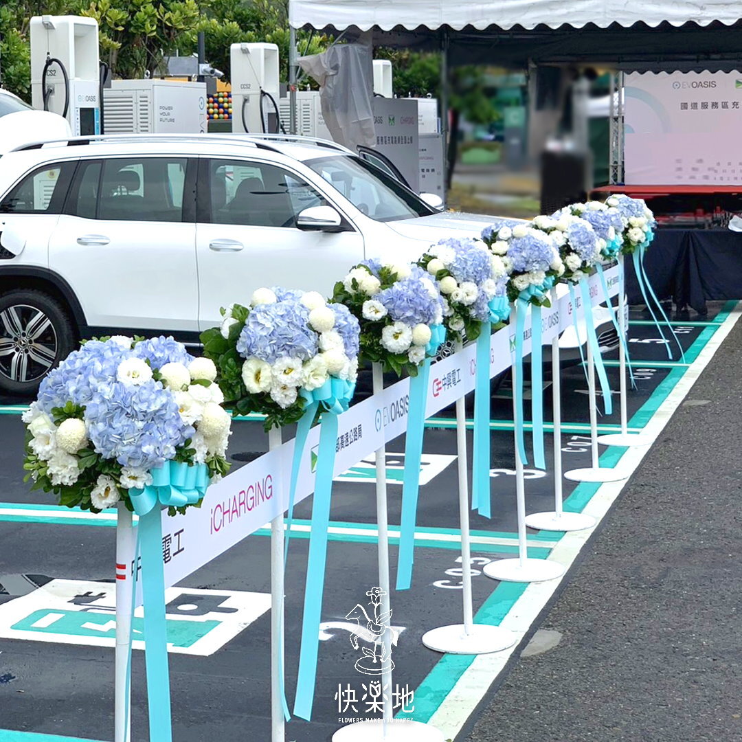 全省服務▪剪綵▪客制鮮花花柱▪LOGO綵帶訂製▪剪刀租用