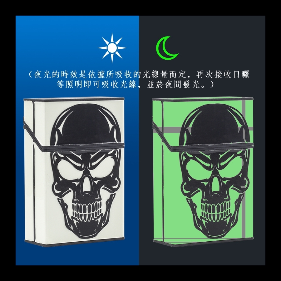 【煙盒】夜光骷髏/鬼頭、壓克力塑料、翻蓋磁吸煙盒