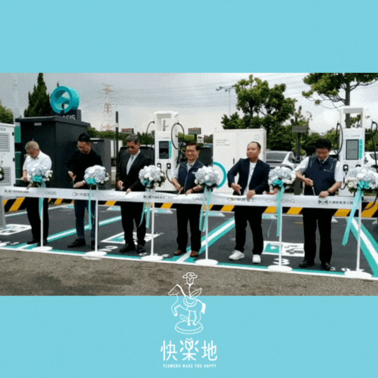 全省服務▪剪綵▪客制鮮花花柱▪LOGO綵帶訂製▪剪刀租用