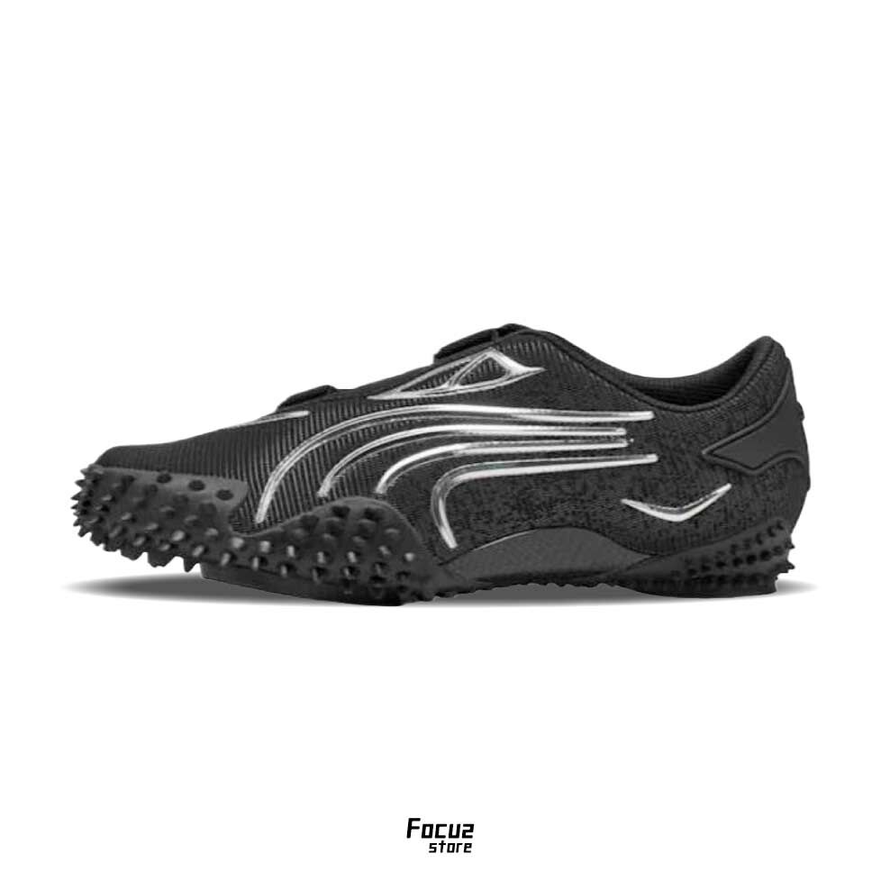 【Focus Store】部分現貨 Puma Mostro Perf  "Black" 黑色 401015-01