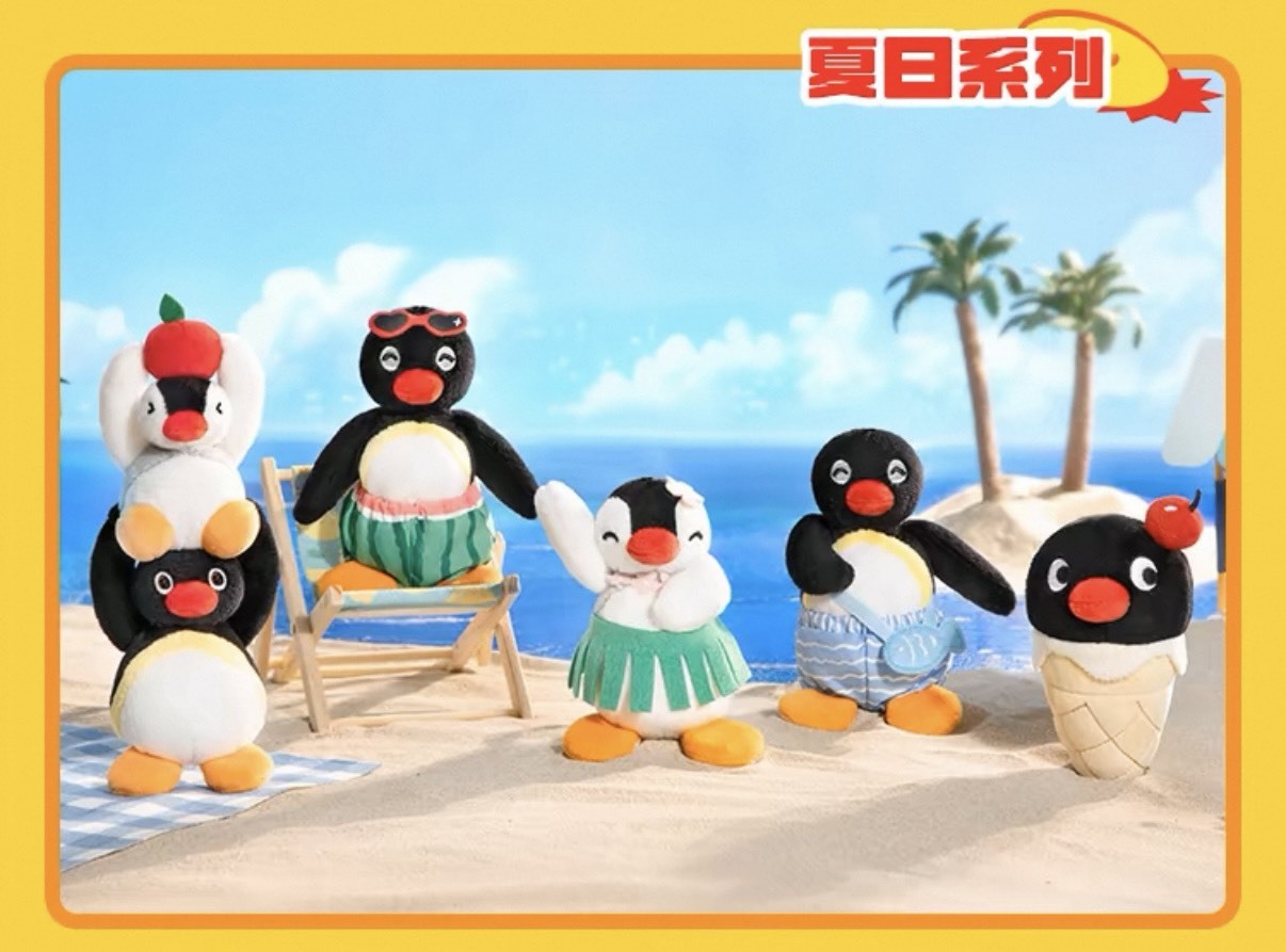 企鵝家族 PINGU 夏日系列 玩偶吊飾