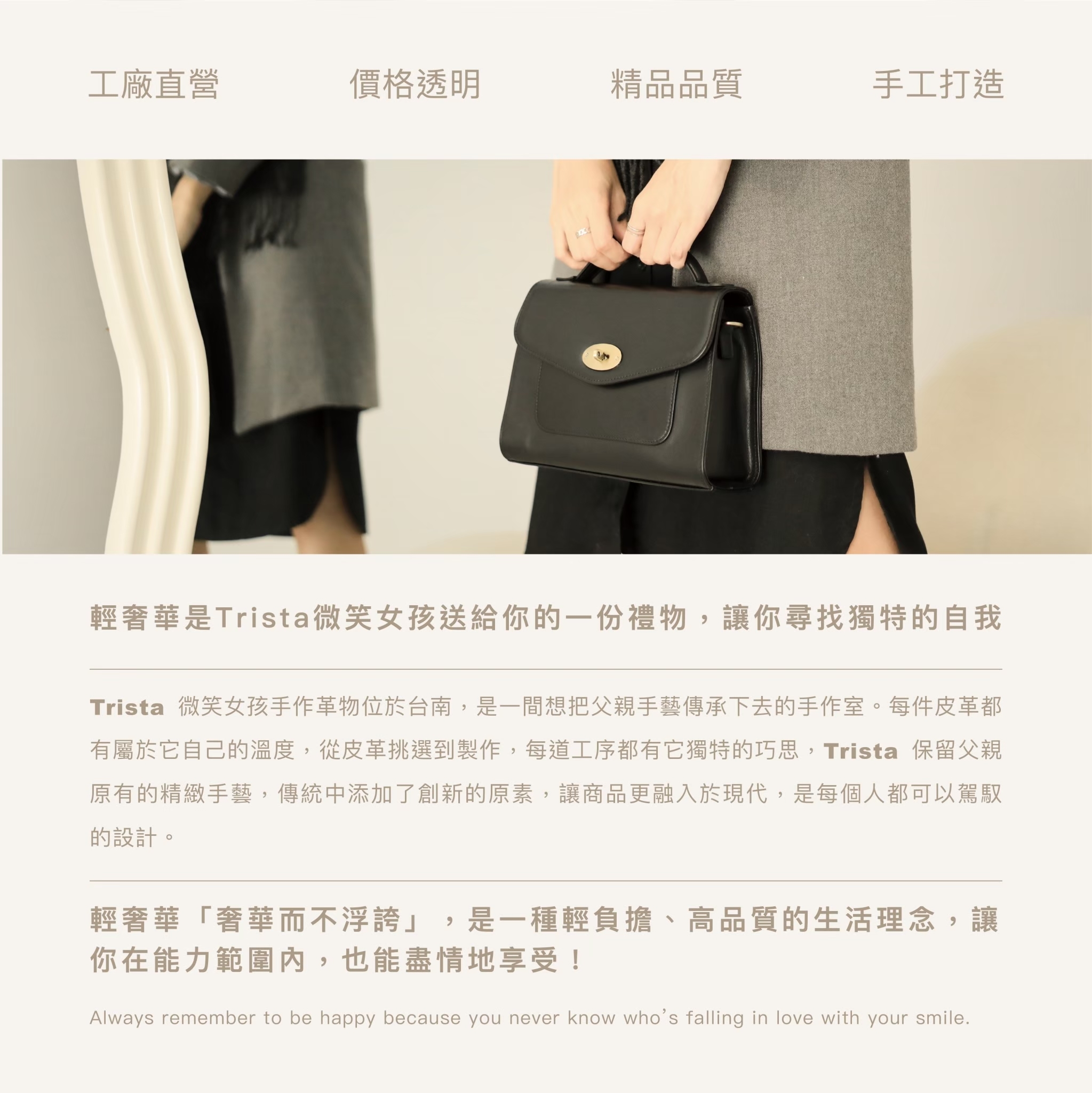 頂級頭層牛皮打造｜保留自然紋理與手感，歷久彌新更顯質感