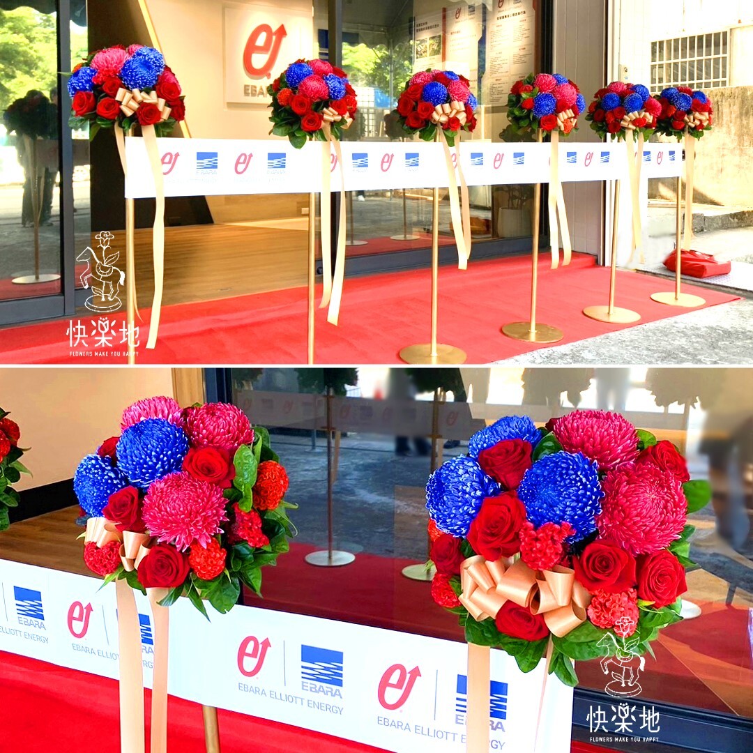 全省服務▪剪綵▪客制鮮花花球▪LOGO綵帶訂製▪剪刀租用˙