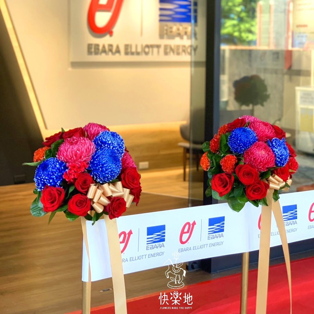 全省服務▪剪綵▪客制鮮花花球▪LOGO綵帶訂製▪剪刀租用˙