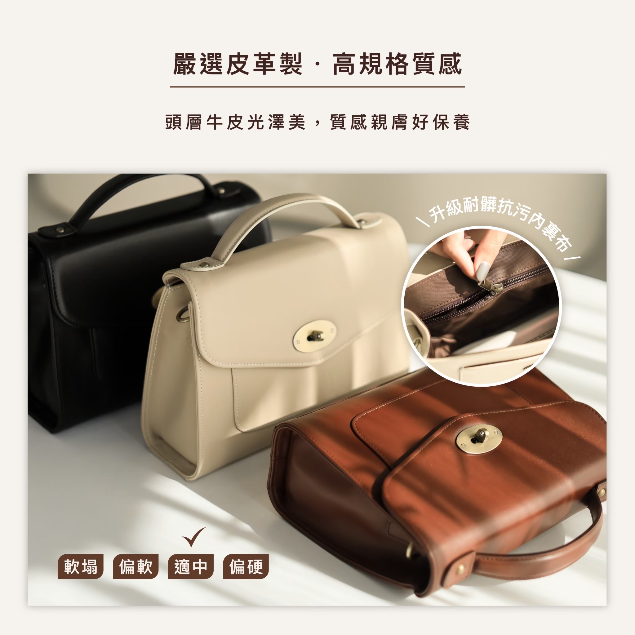 內層夾層設計不馬虎｜分隔明確，小物收納有序不混亂