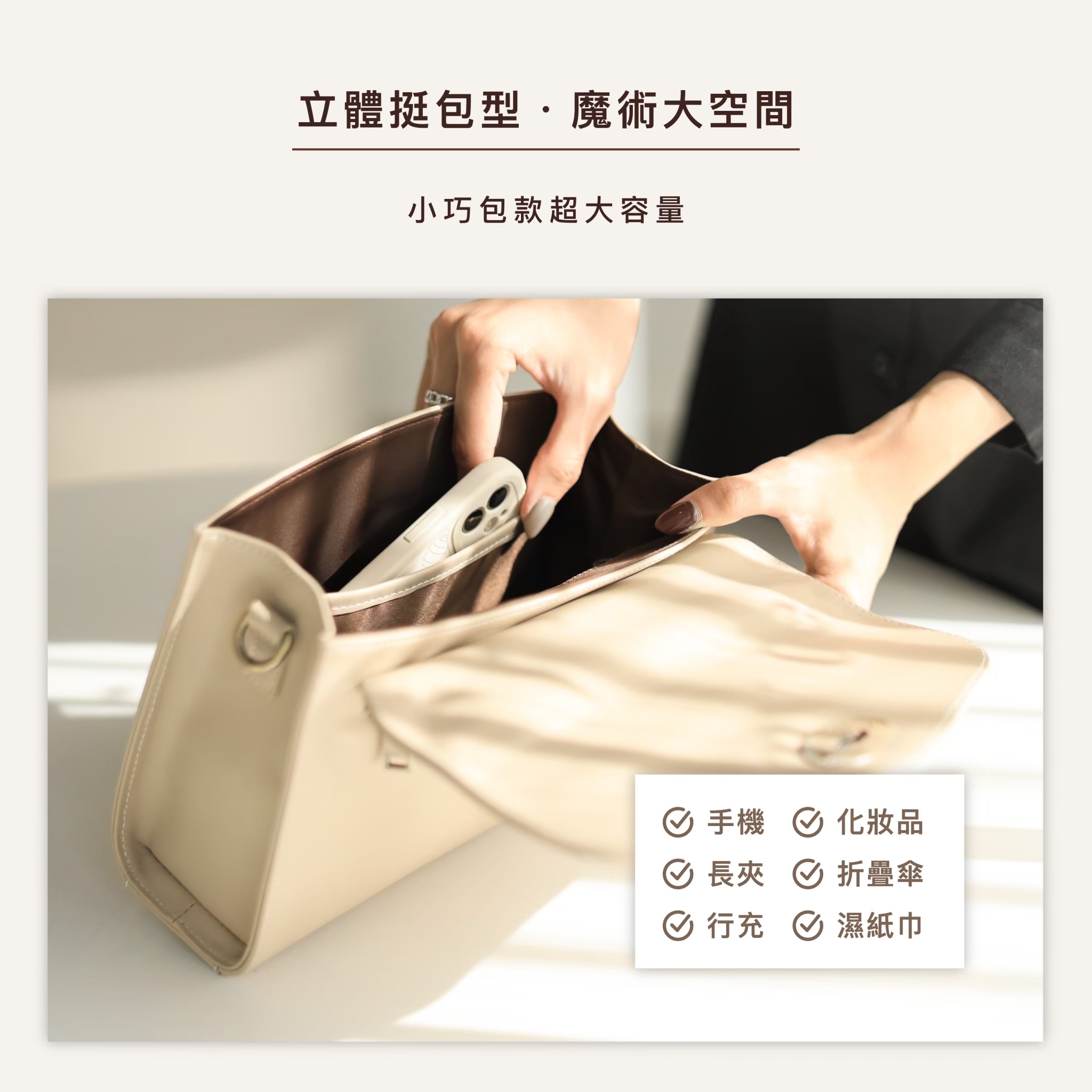 磁吸翻蓋設計｜操作直覺又安全，日常使用更方便