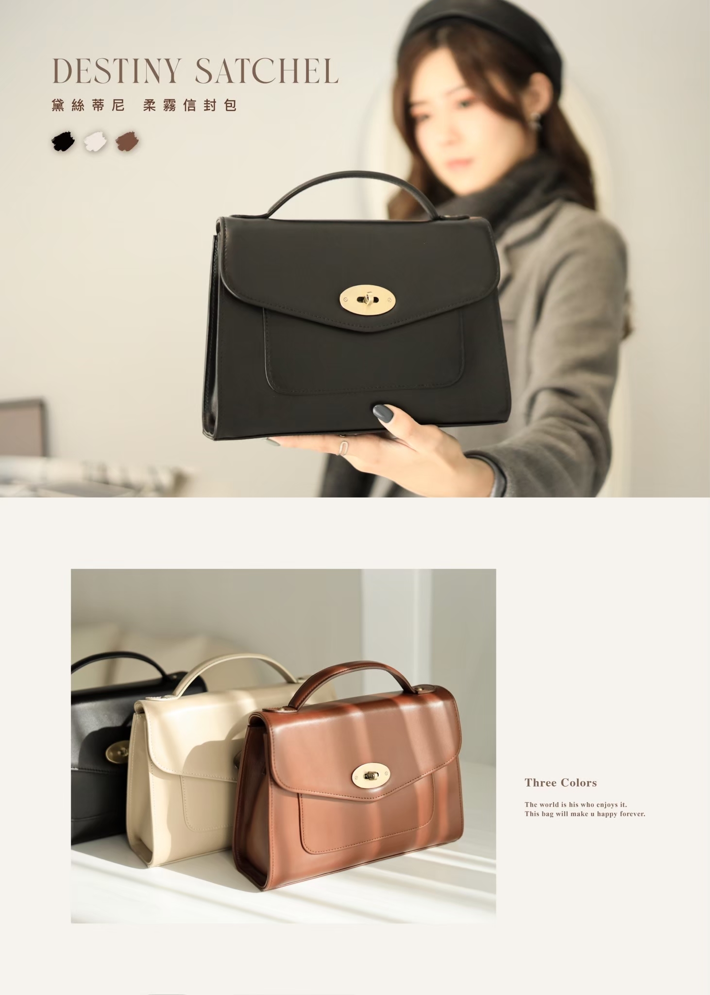 低調金屬細節點綴｜細膩中展現設計巧思，質感不言而喻