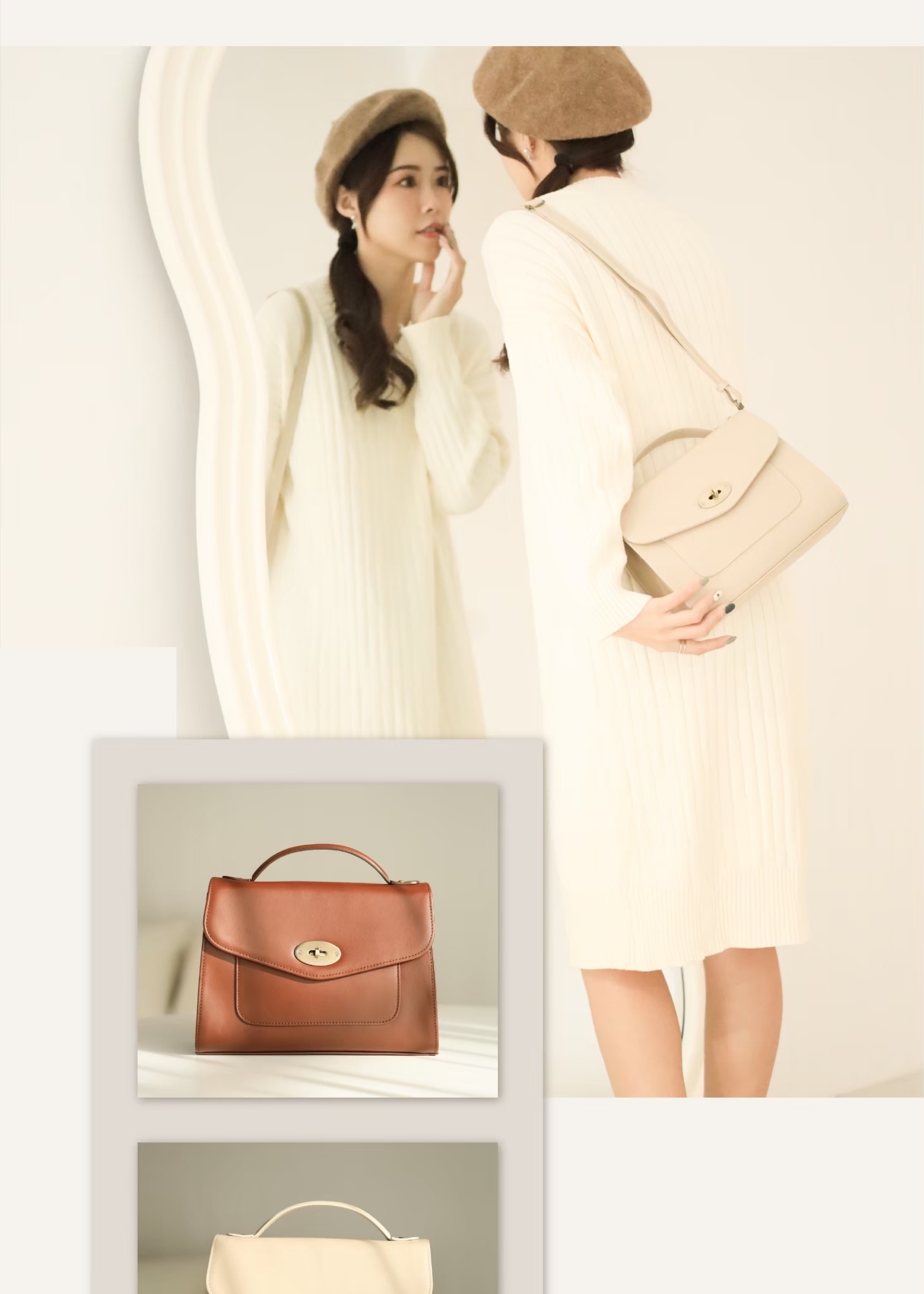 黛絲蒂尼信封包｜承載你日常的優雅與效率