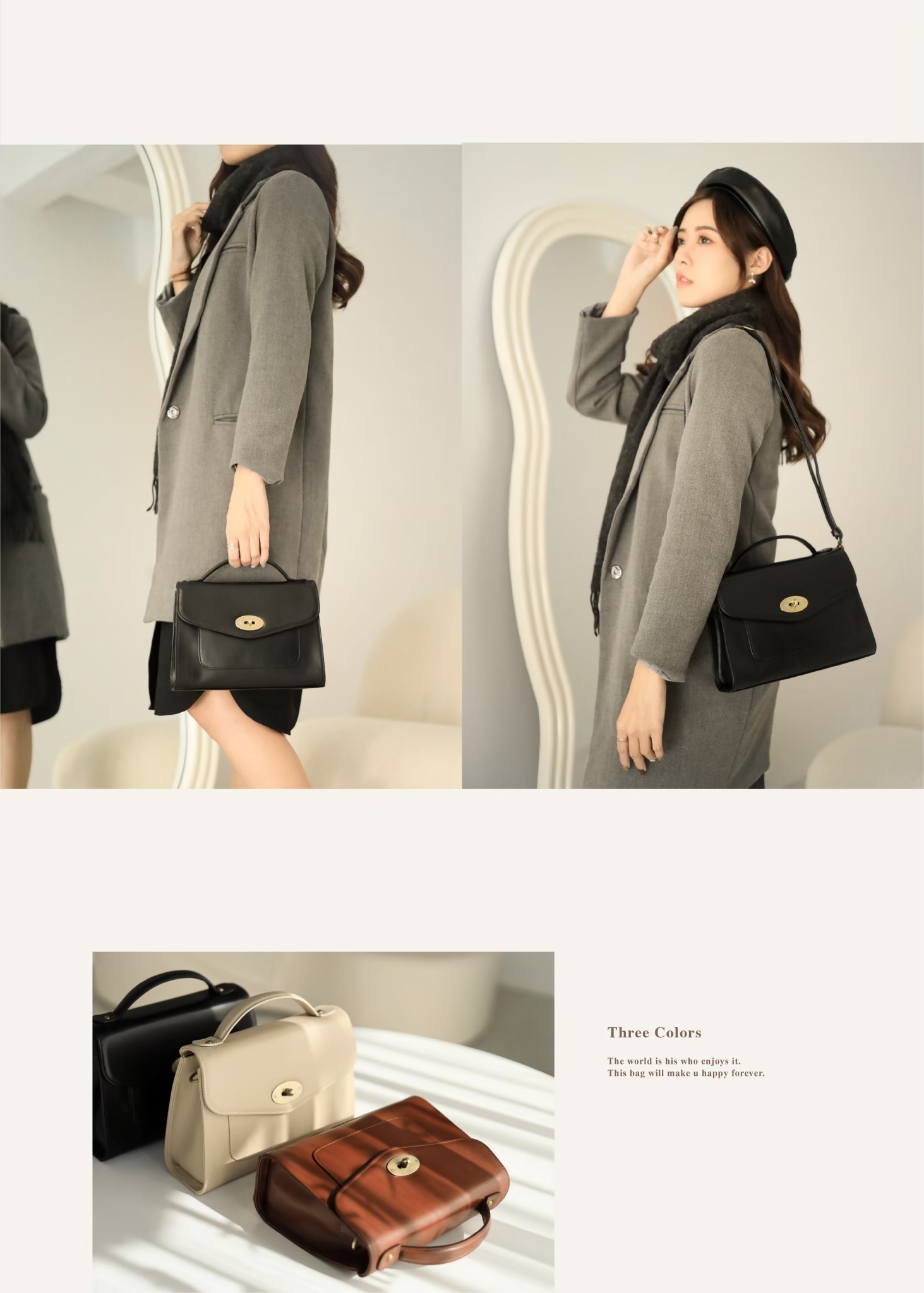 三種背法隨心變換｜穿搭不設限，風格自由切換