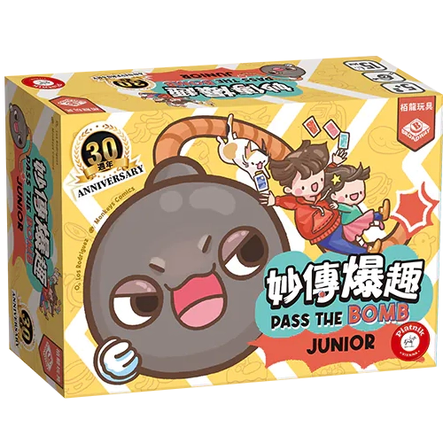 妙傳爆趣  Pass the bomb junior