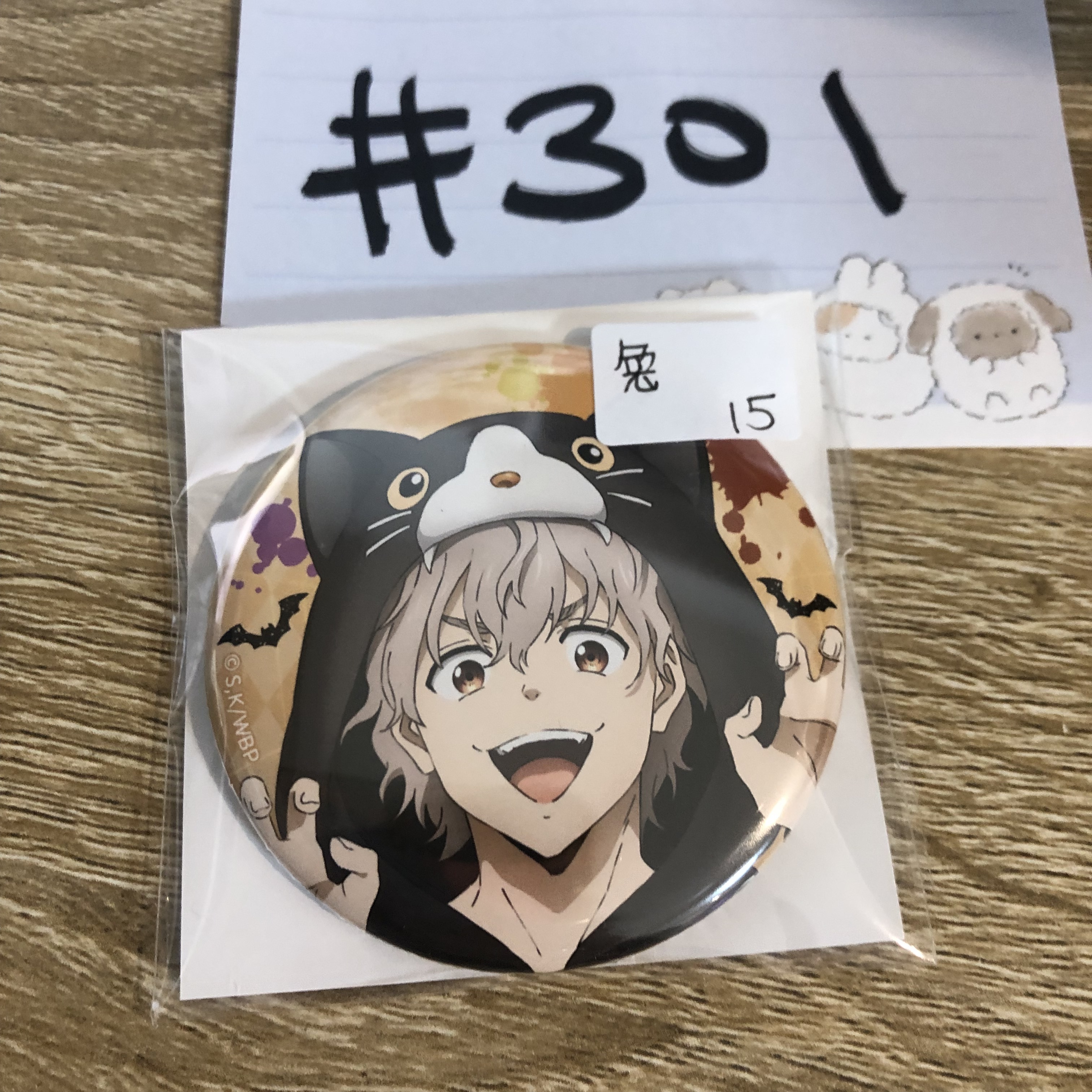 WIND BREAKER 兔耳山 襟章#301