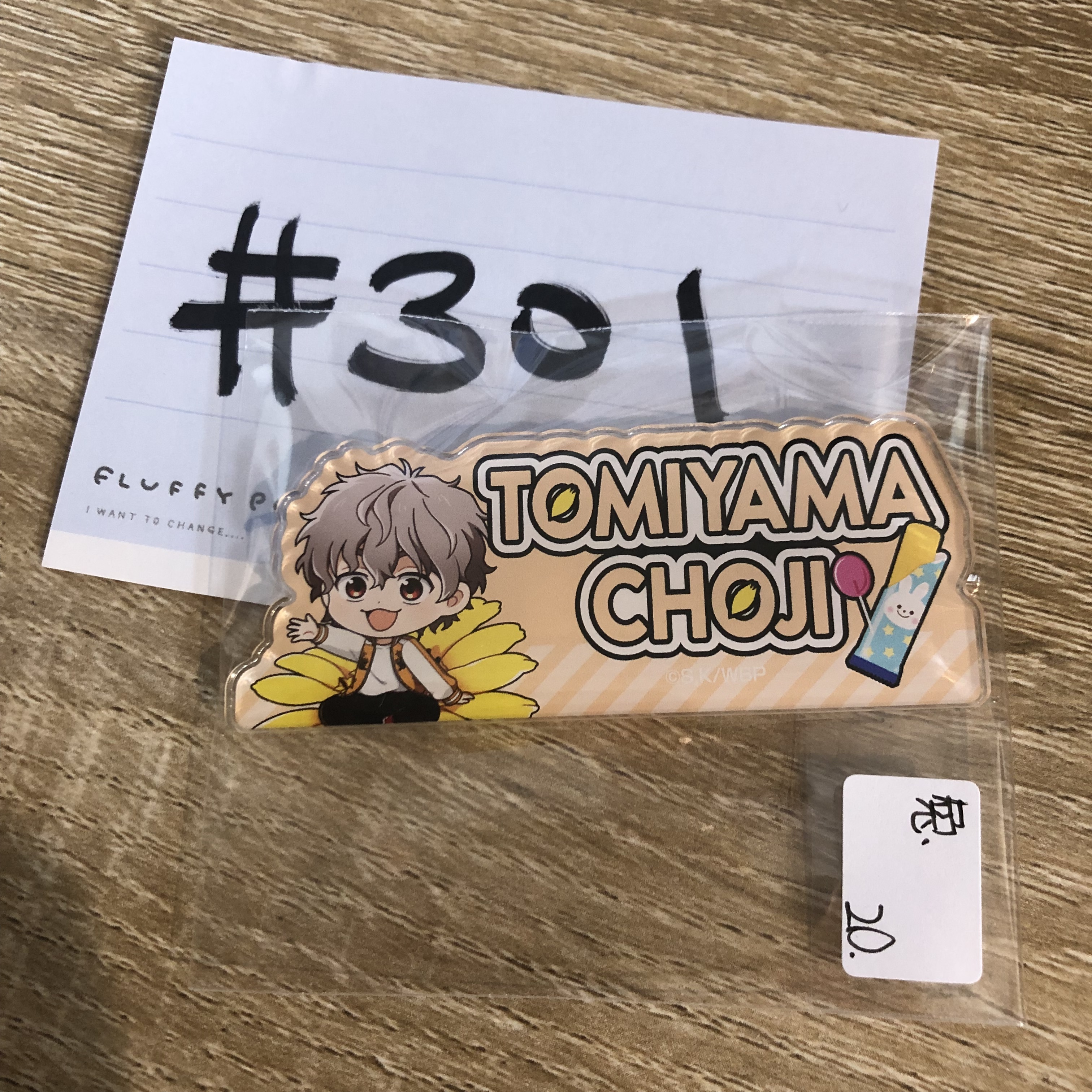 WIND BREAKER 兔耳山 襟章#301