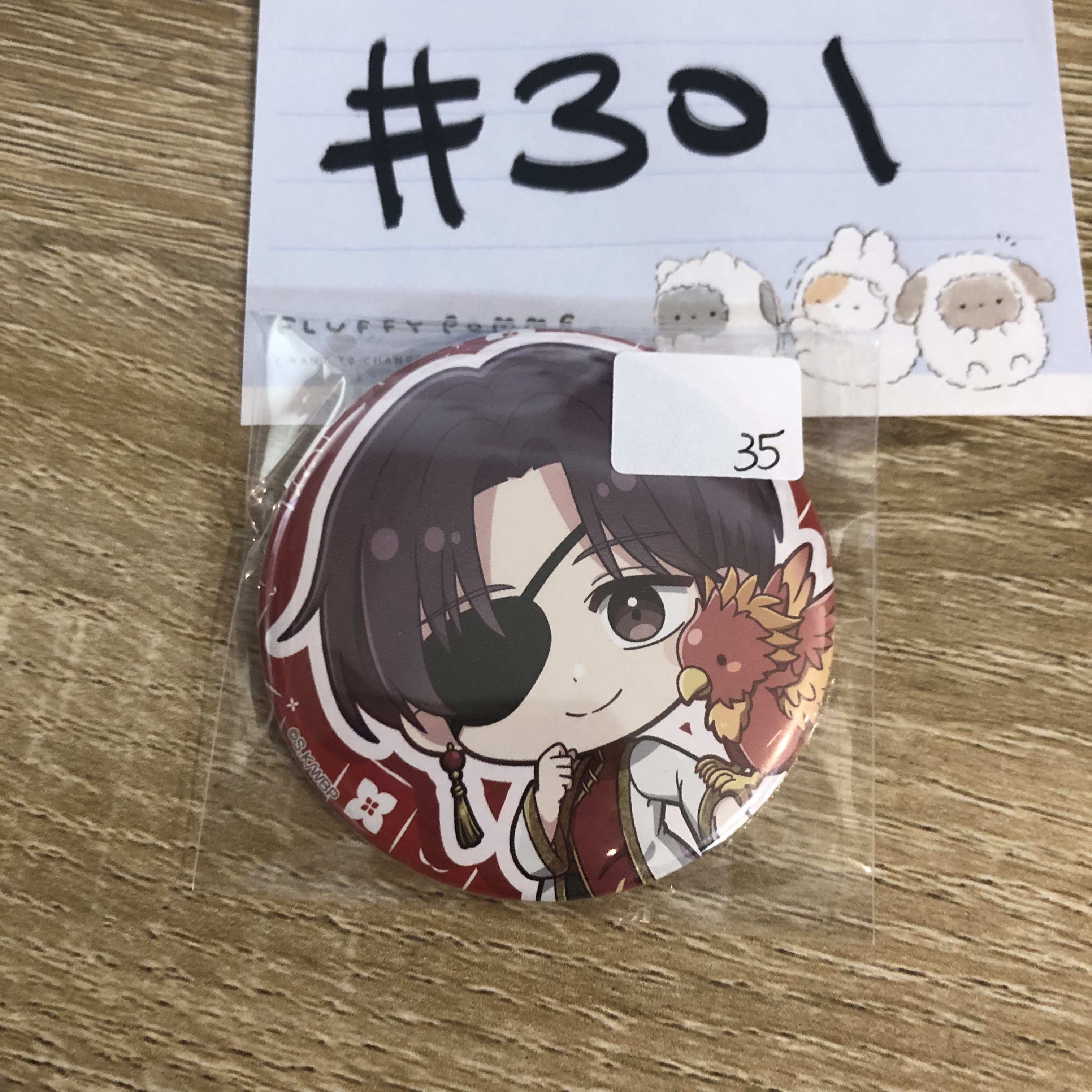 WIND BREAKER 蘇枋 襟章#301