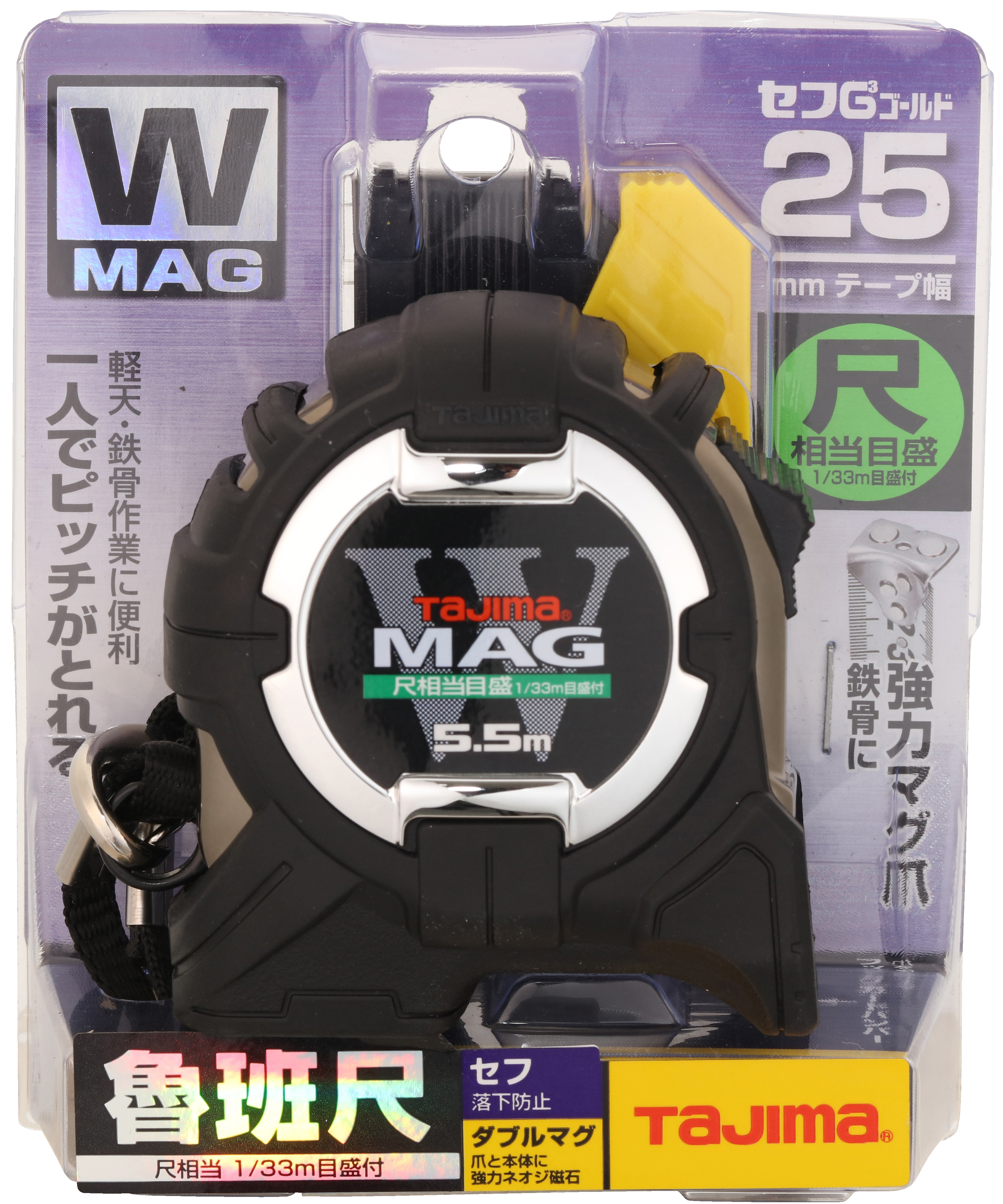 TAJIMA W磁鐵魯班捲尺 5.5*25 CWM3S2555R-TW