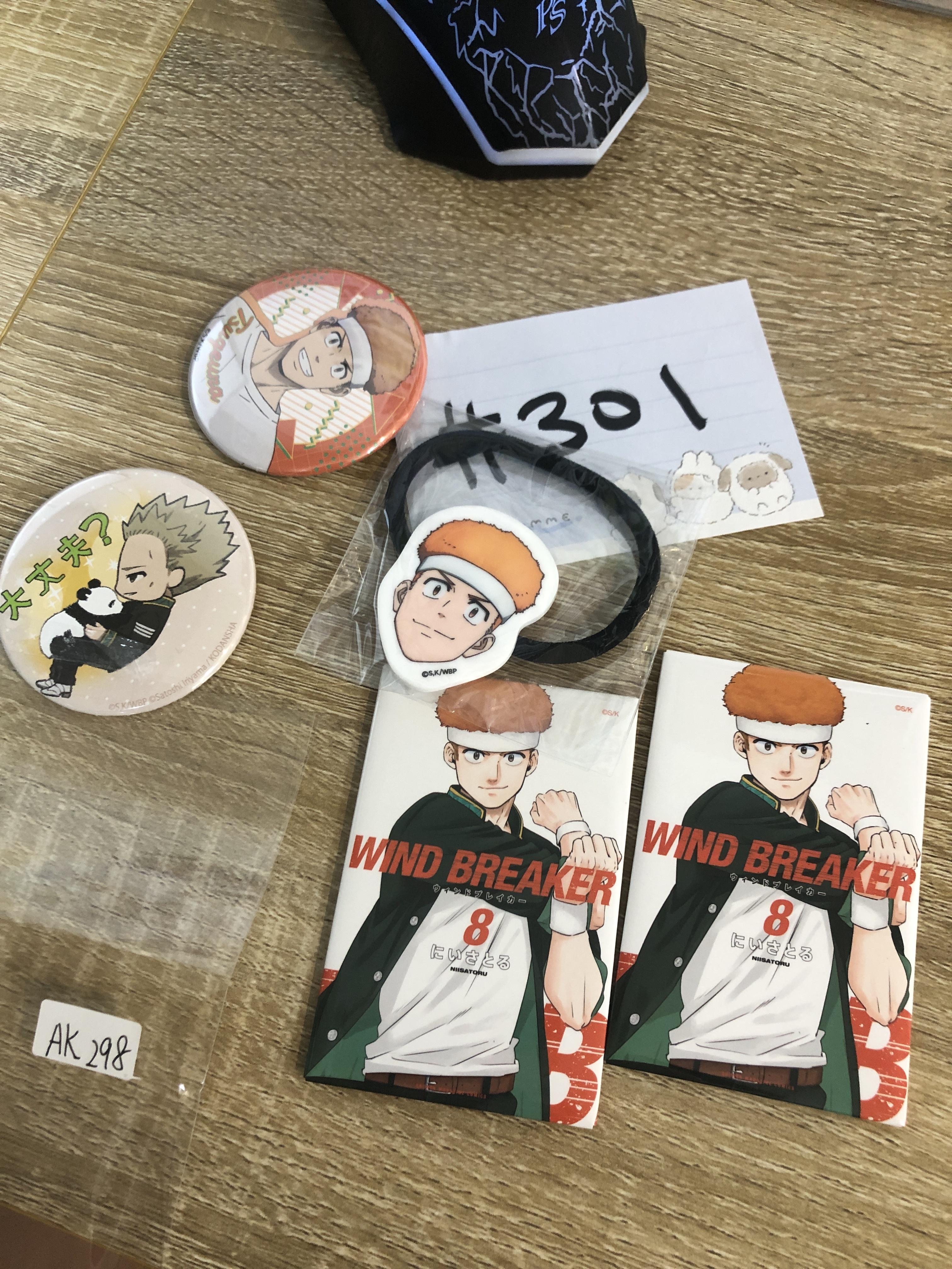 WIND BREAKER AK298 SET#301