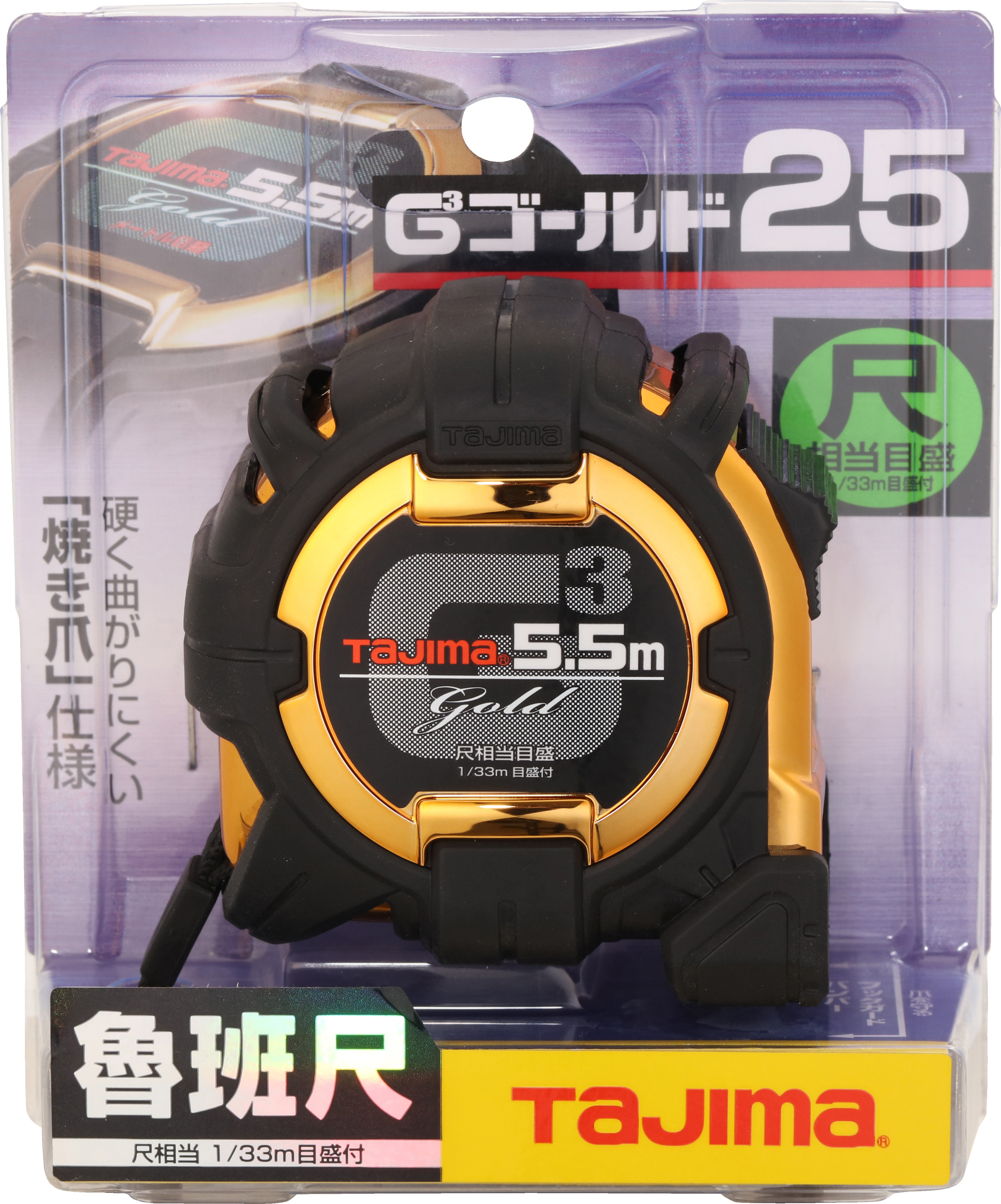 TAJIMA G3 魯班捲尺 5.5*25 G3GL25-55R-TW