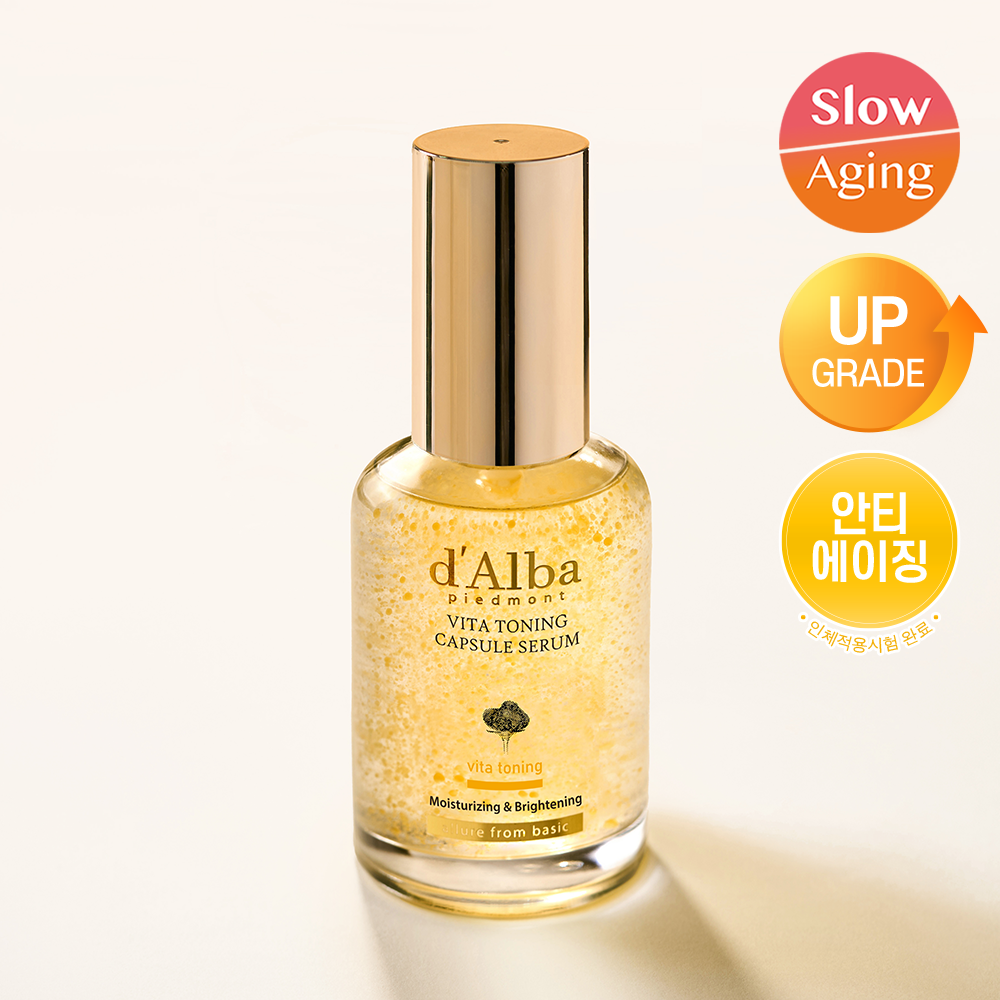 [ dAlba ] Vita Toning Capsule Serum