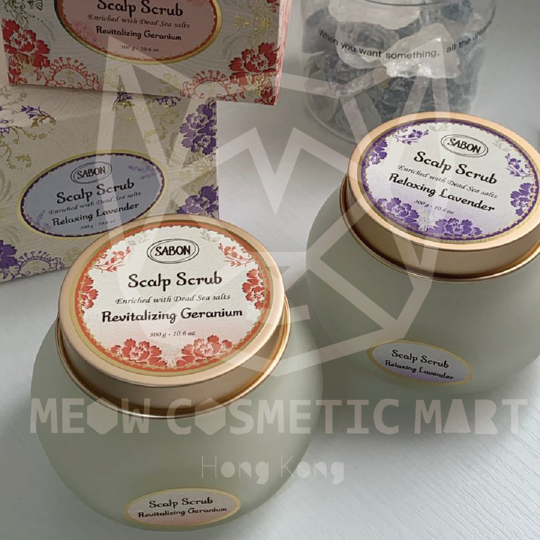 Sabon - Scalp Scrub 頭皮磨砂300g (#lavender / #geranium)
